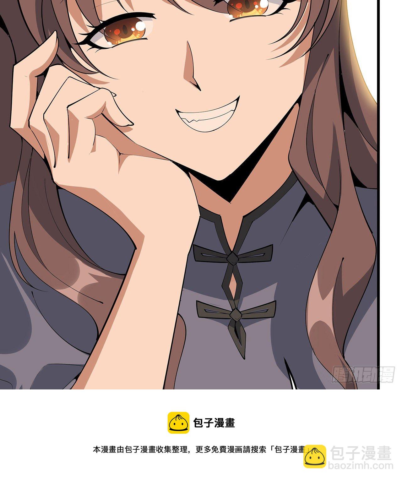 79话 师兄你不行啊24