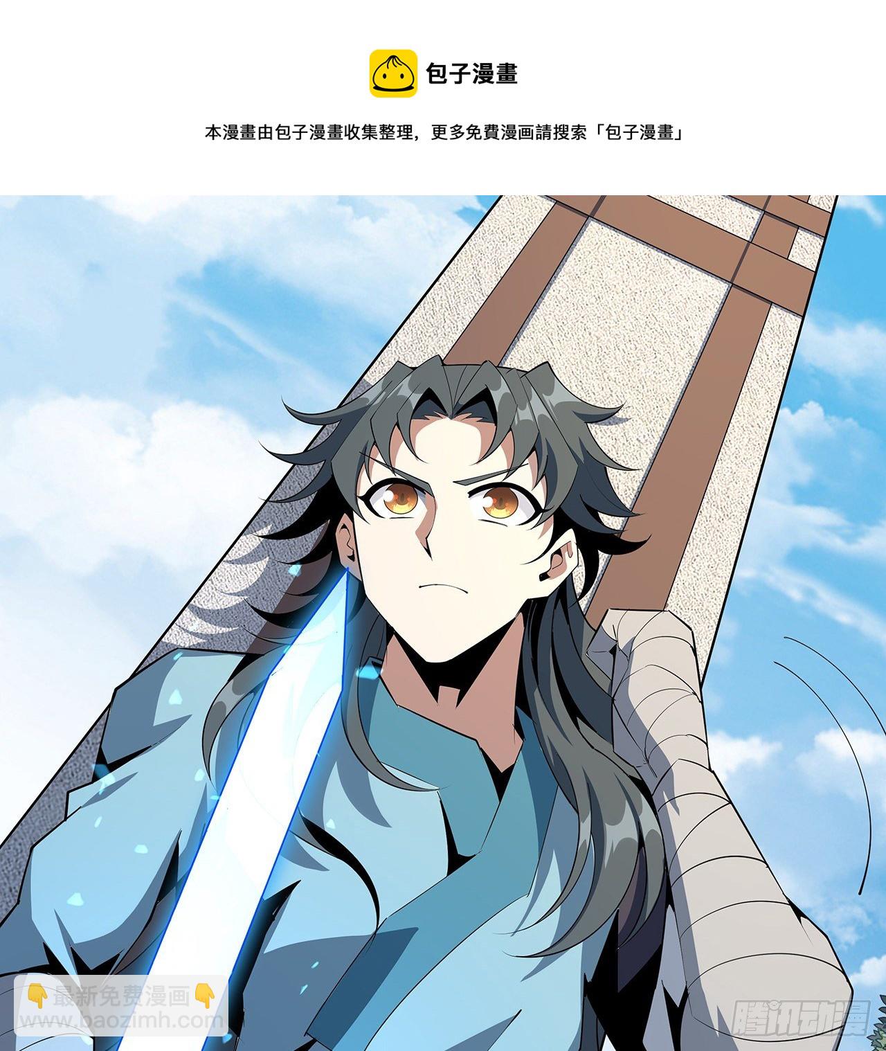 79话 师兄你不行啊28