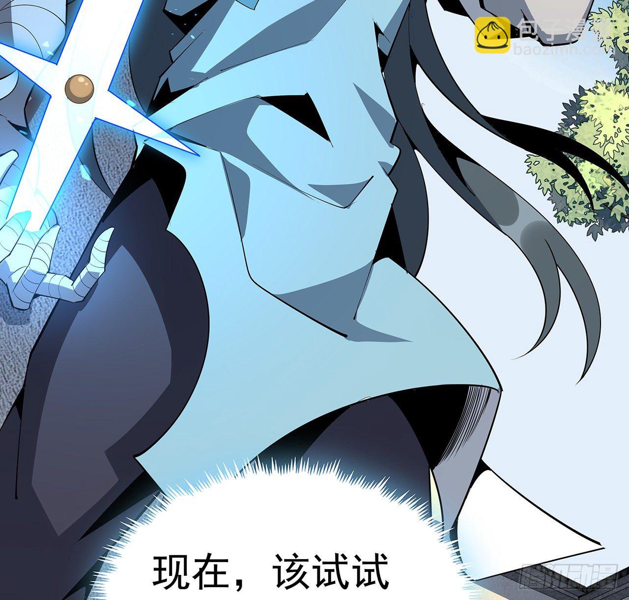 79话 师兄你不行啊29