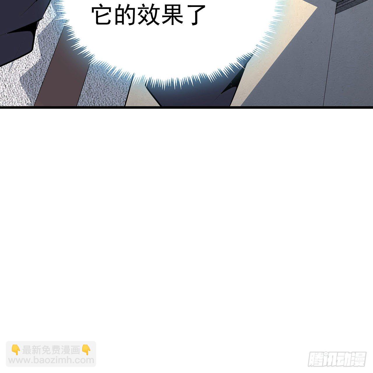 79话 师兄你不行啊30