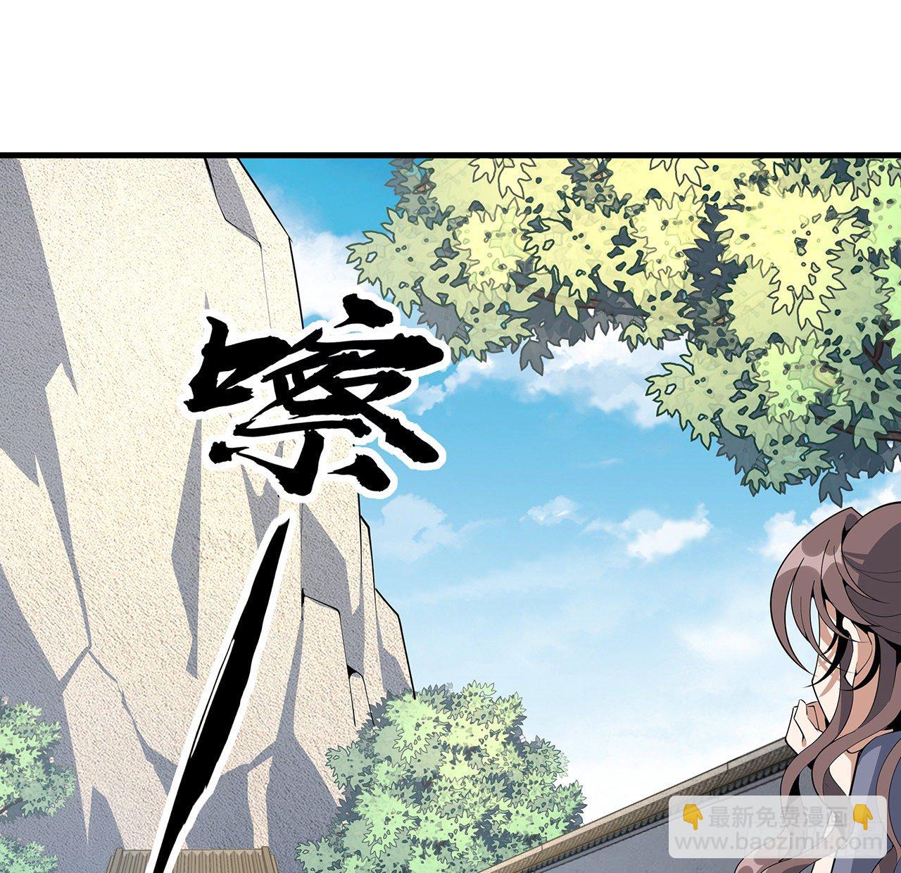 79话 师兄你不行啊31