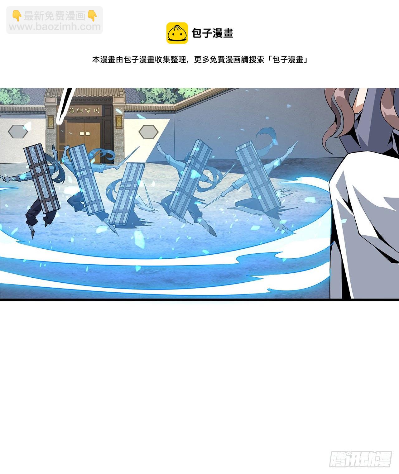 79话 师兄你不行啊32