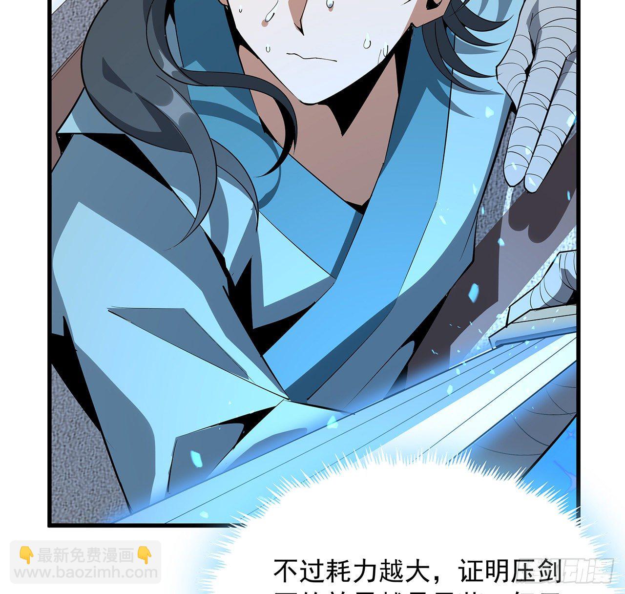79话 师兄你不行啊34