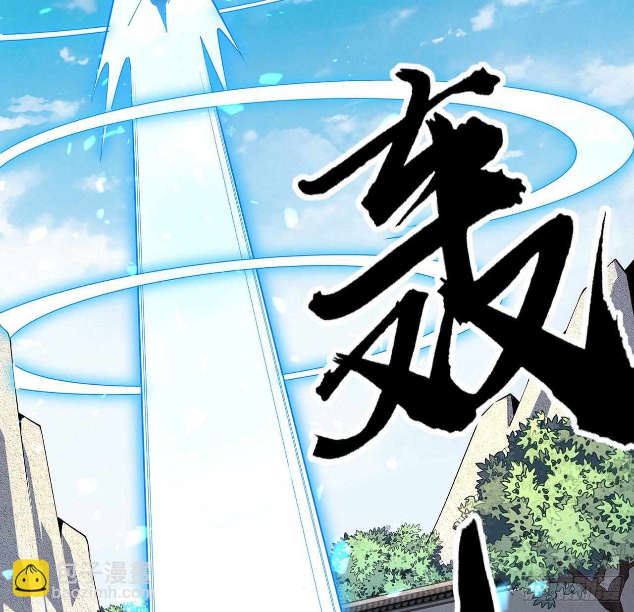 79话 师兄你不行啊37