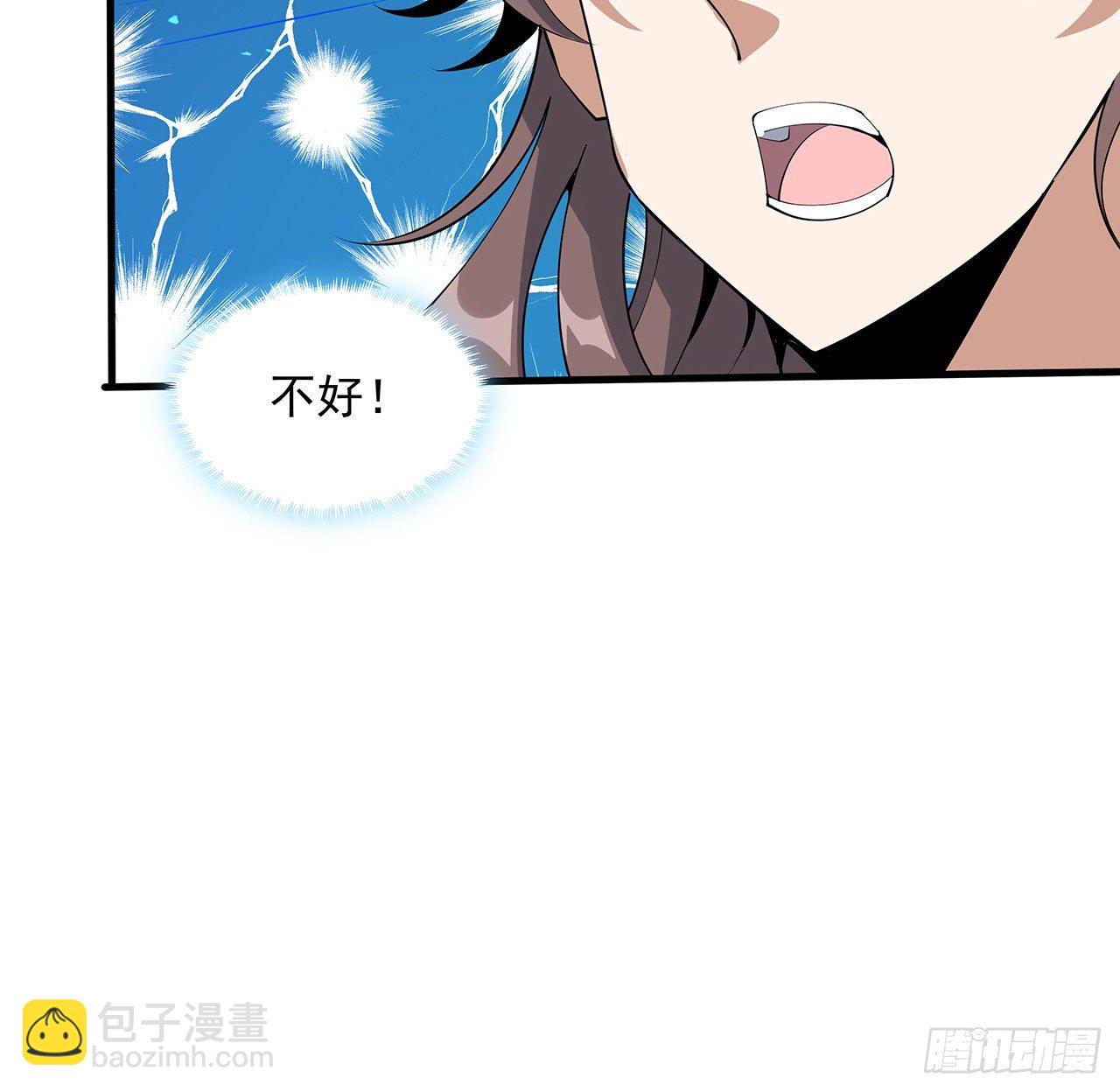 79话 师兄你不行啊39