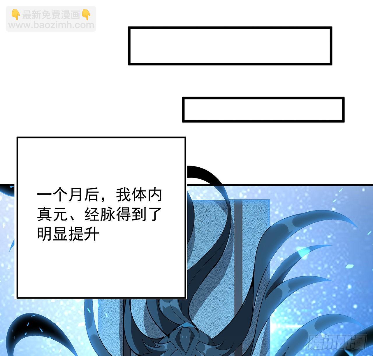 79话 师兄你不行啊55
