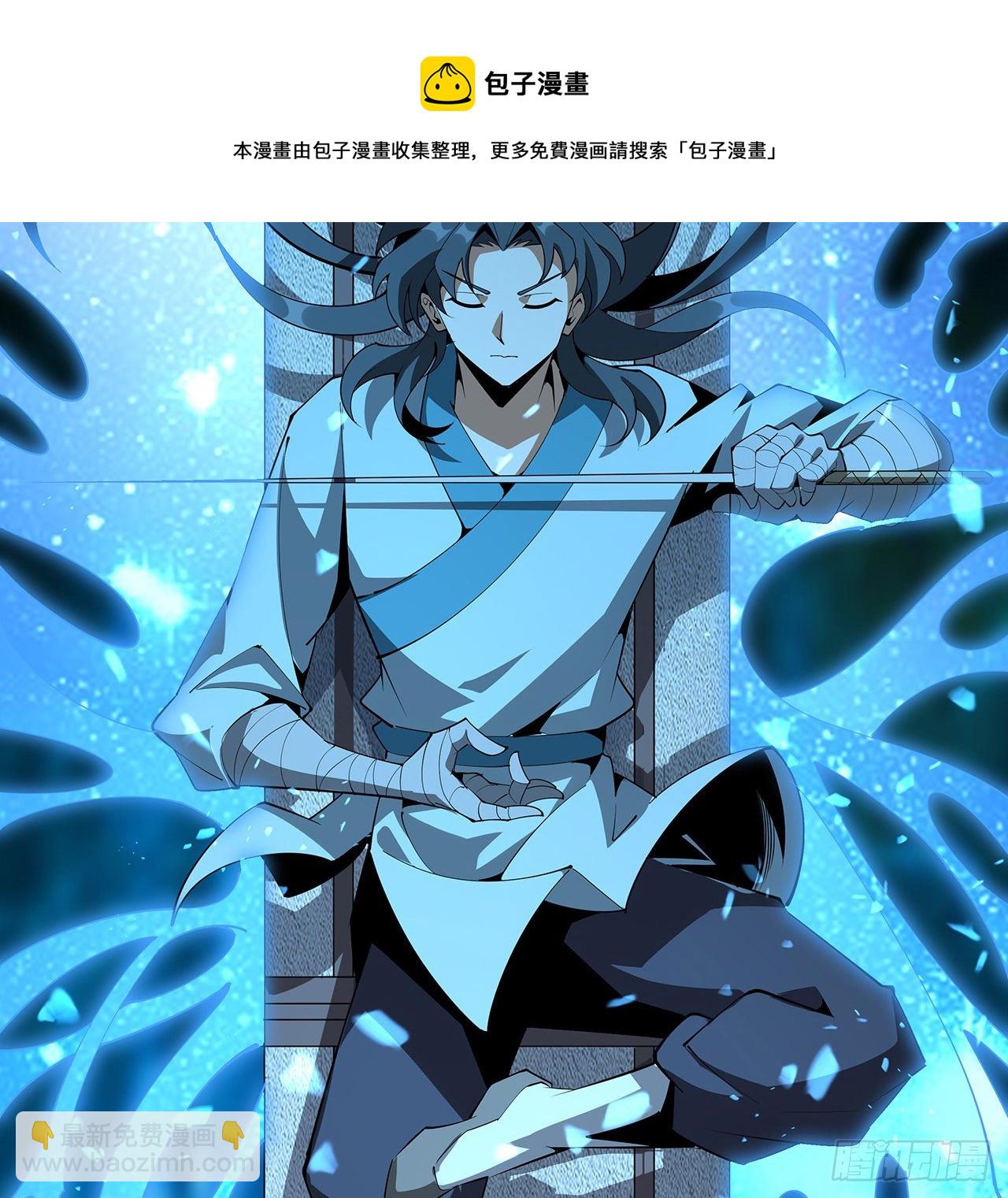 79话 师兄你不行啊56