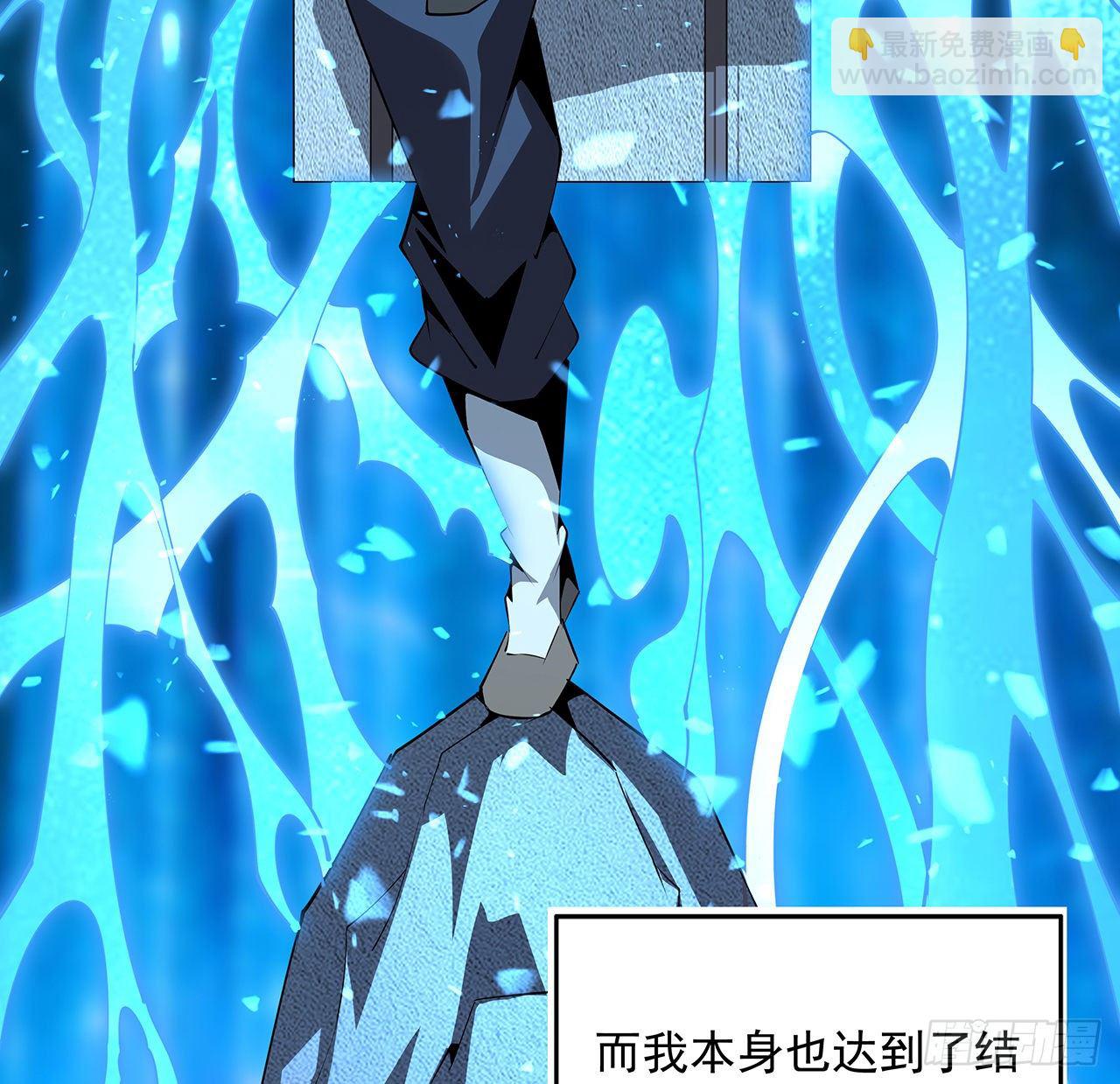 79话 师兄你不行啊57