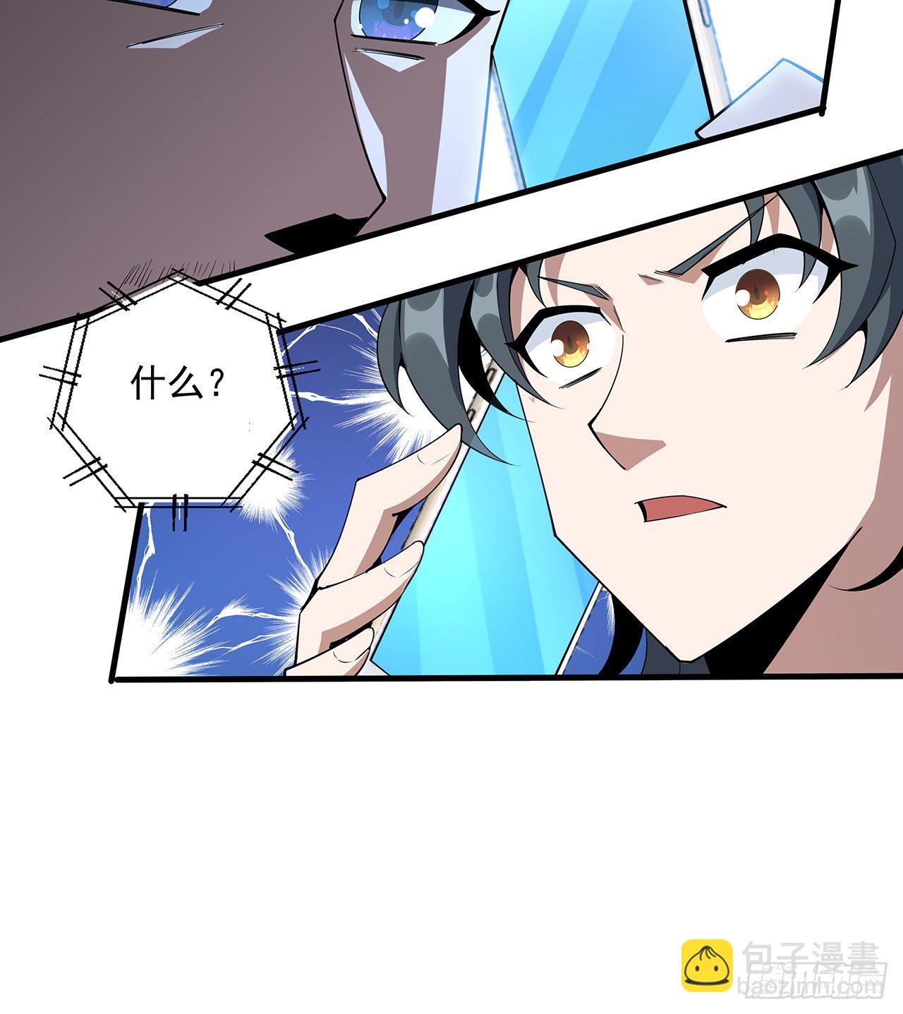 79话 师兄你不行啊61