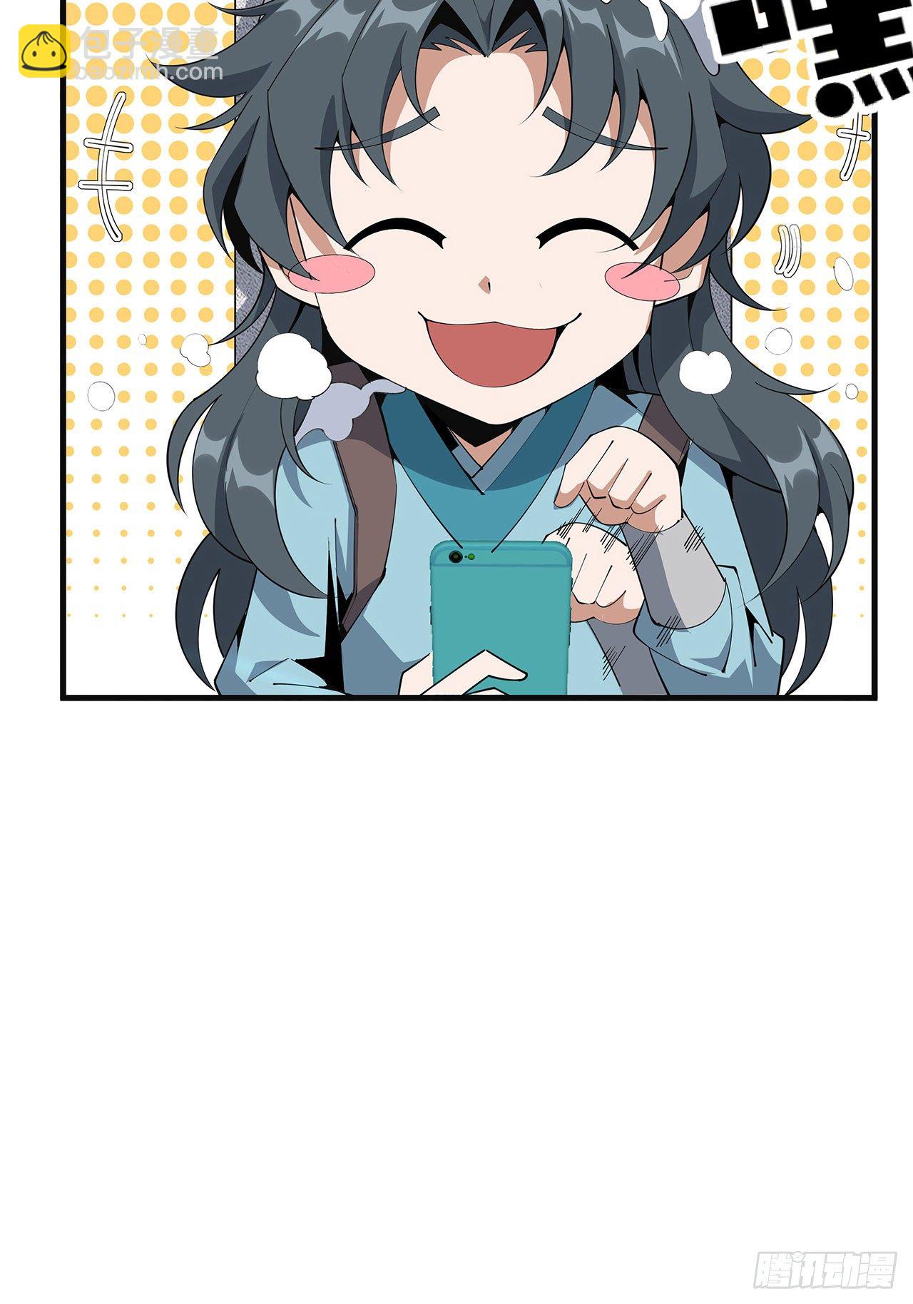 79话 师兄你不行啊63