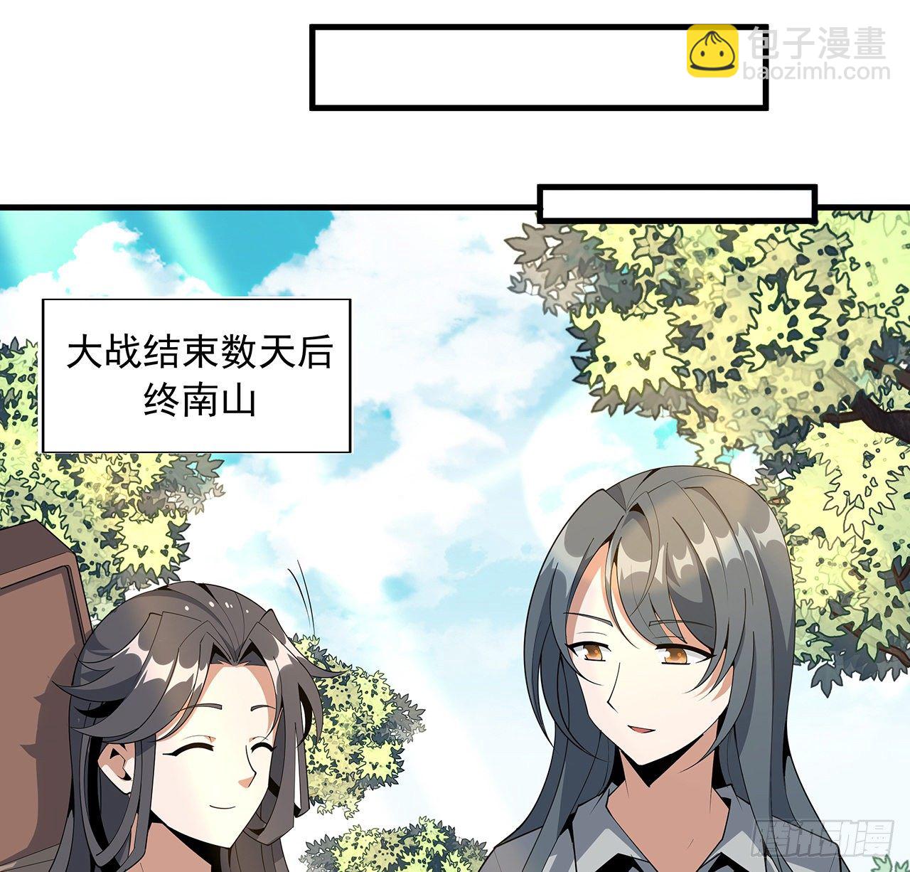 79话 师兄你不行啊9