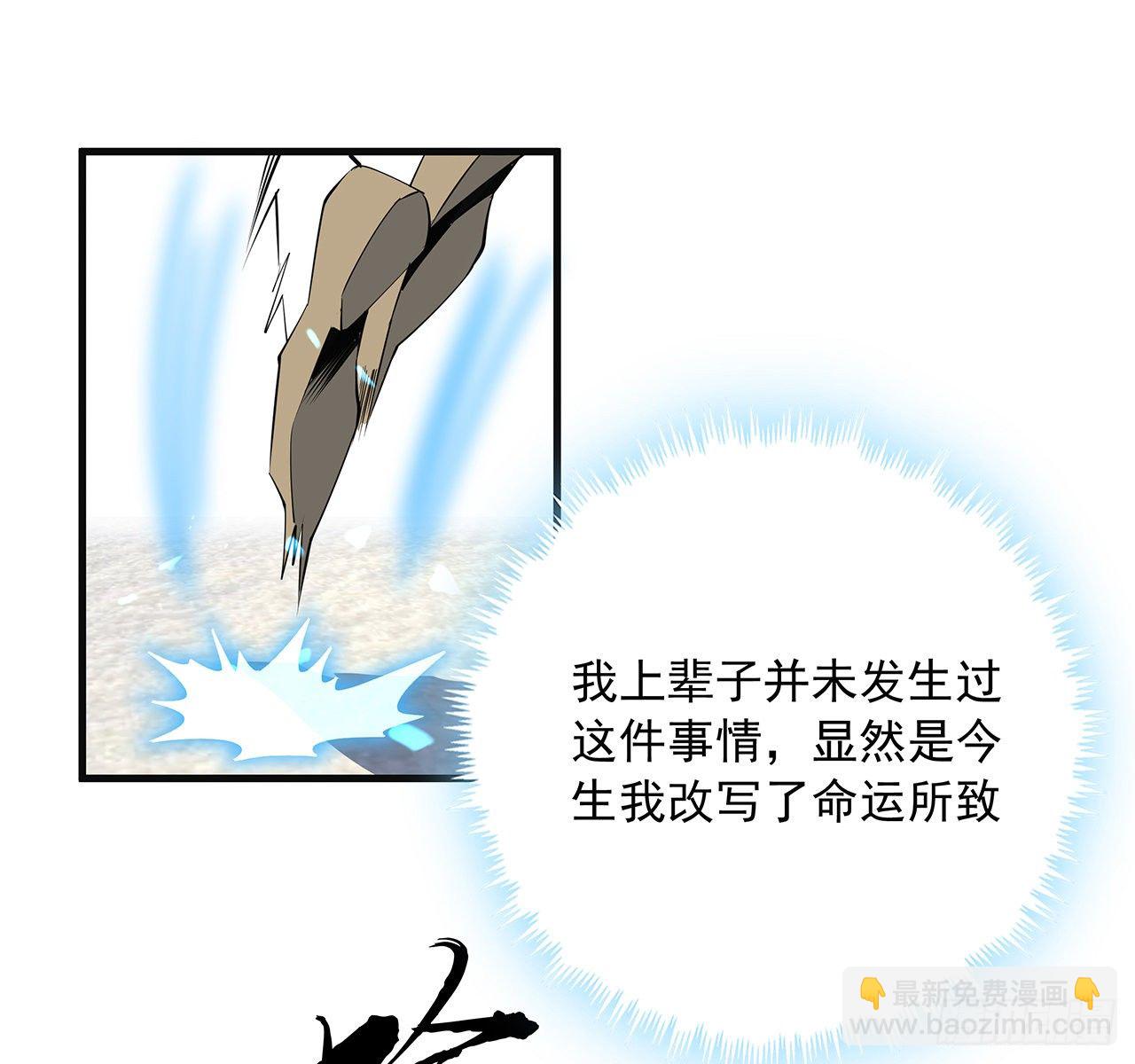 80话 非语长老和长老夫人？13