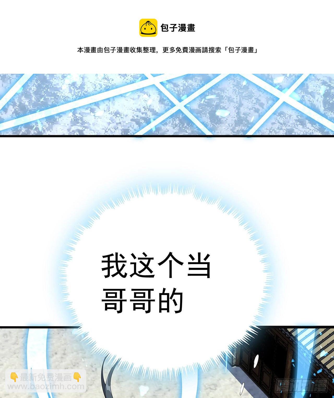 80话 非语长老和长老夫人？20
