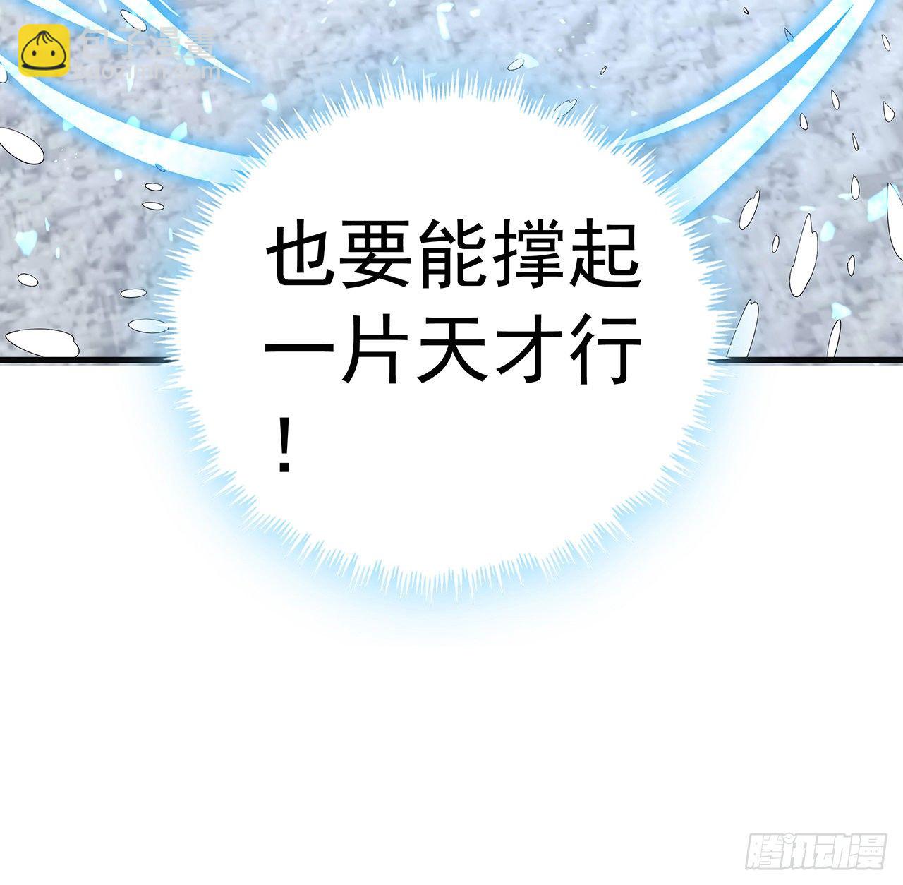 80话 非语长老和长老夫人？23