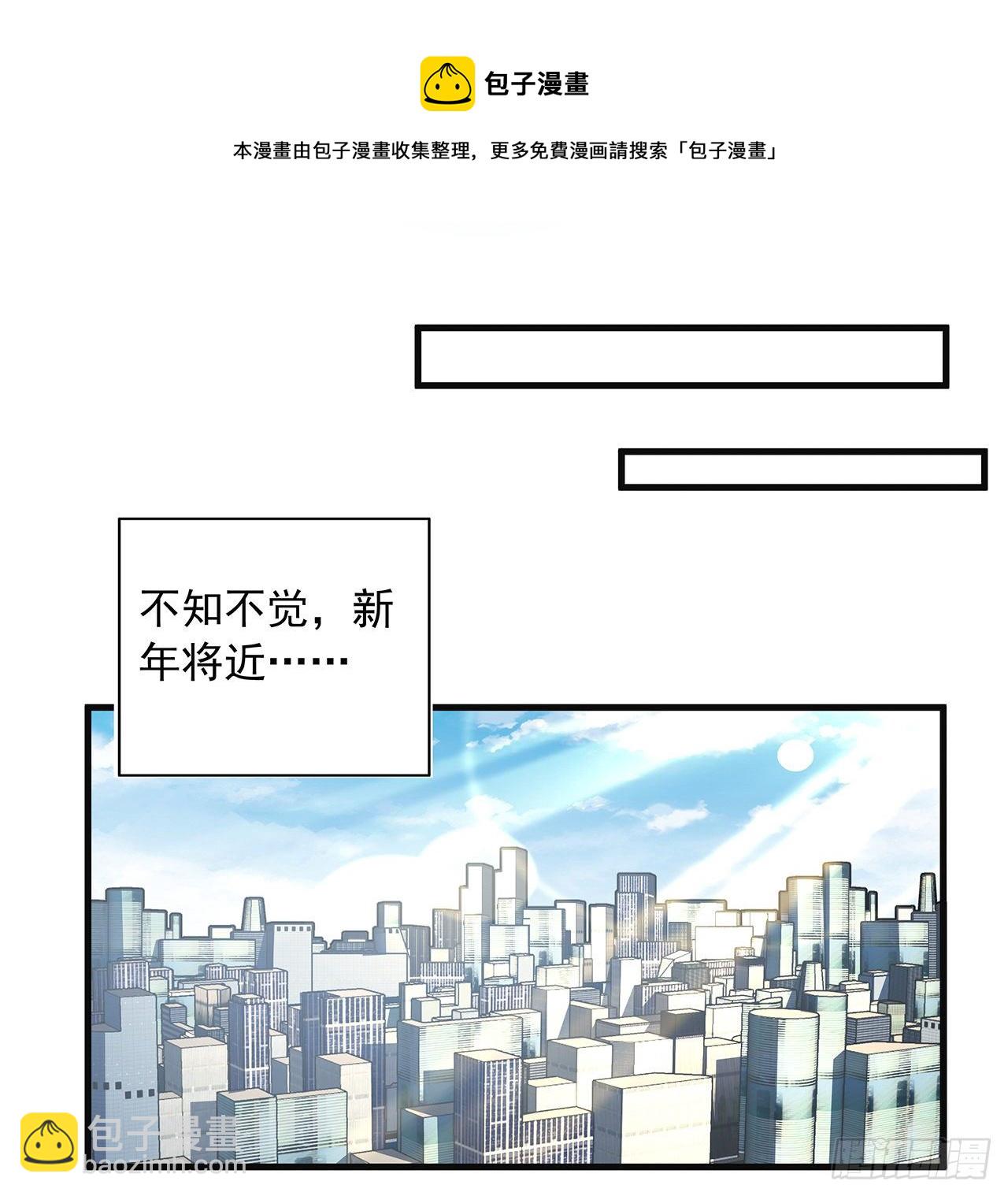 80话 非语长老和长老夫人？24