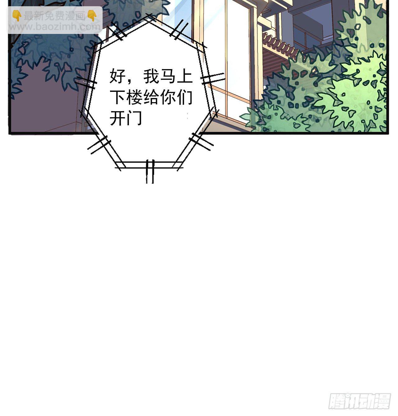 80话 非语长老和长老夫人？26