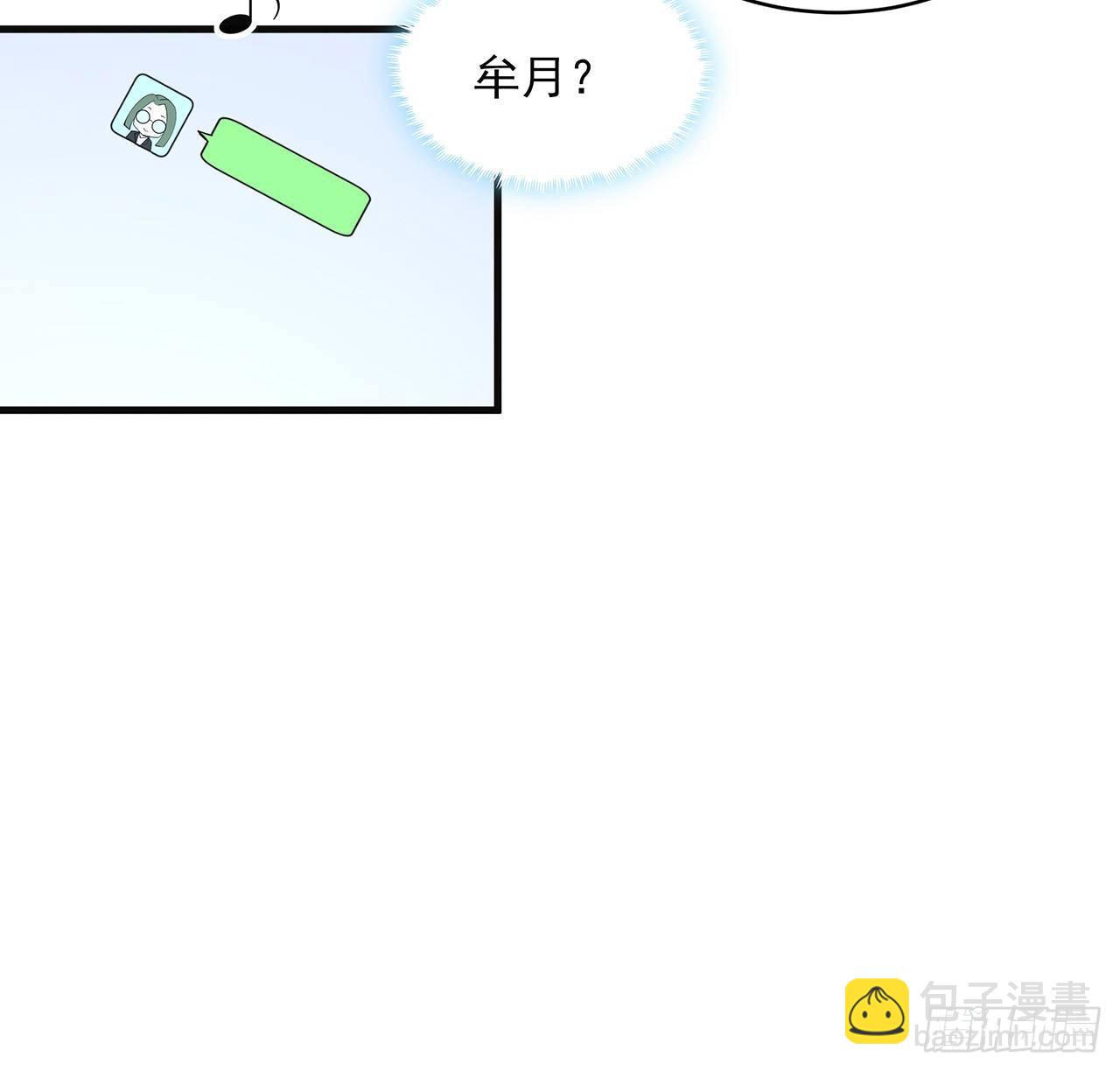 80话 非语长老和长老夫人？34