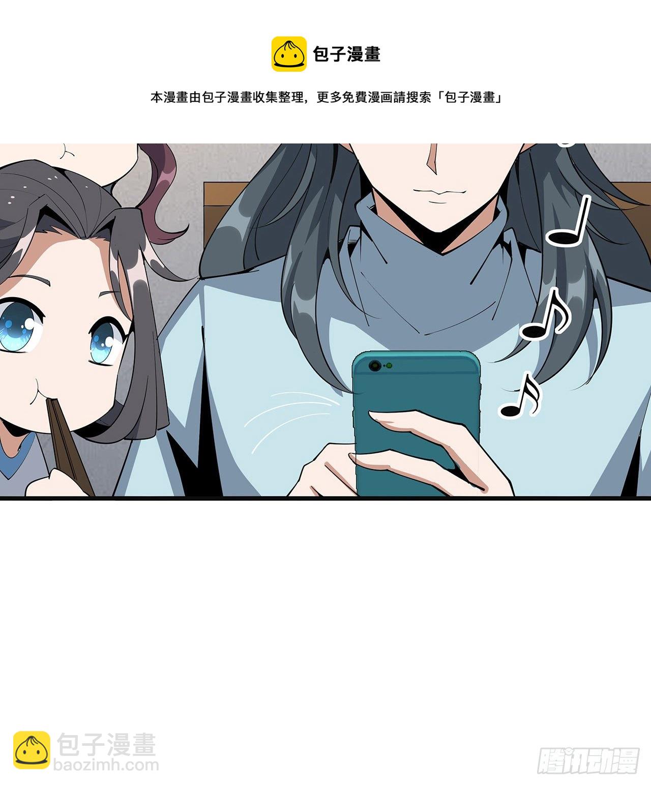 80话 非语长老和长老夫人？36