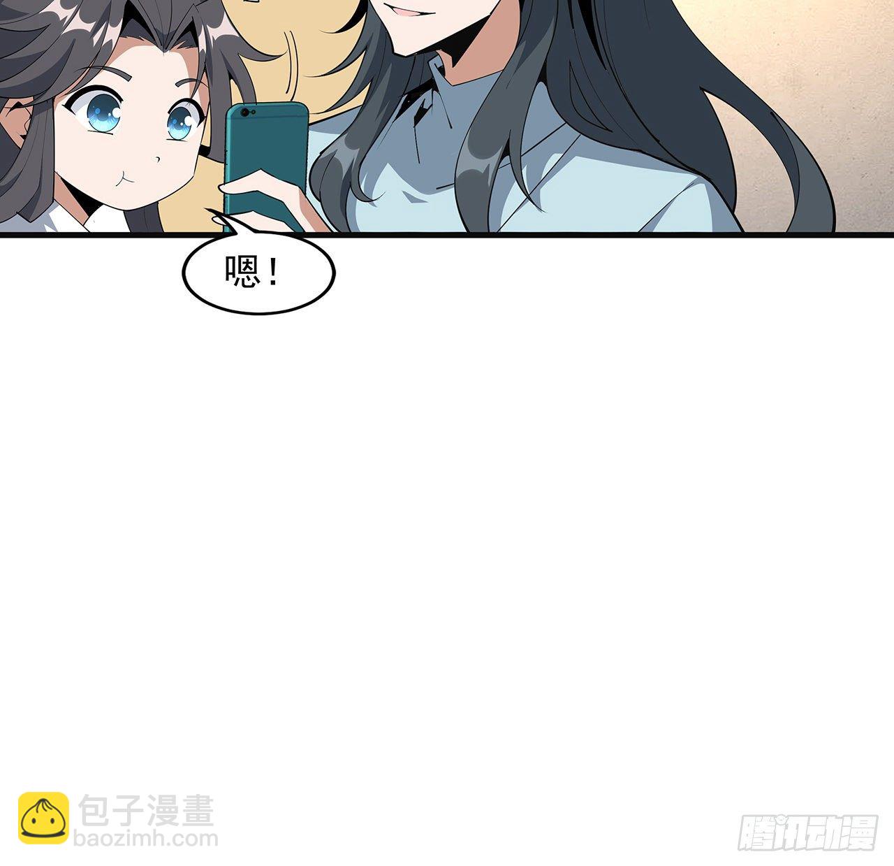 80话 非语长老和长老夫人？39