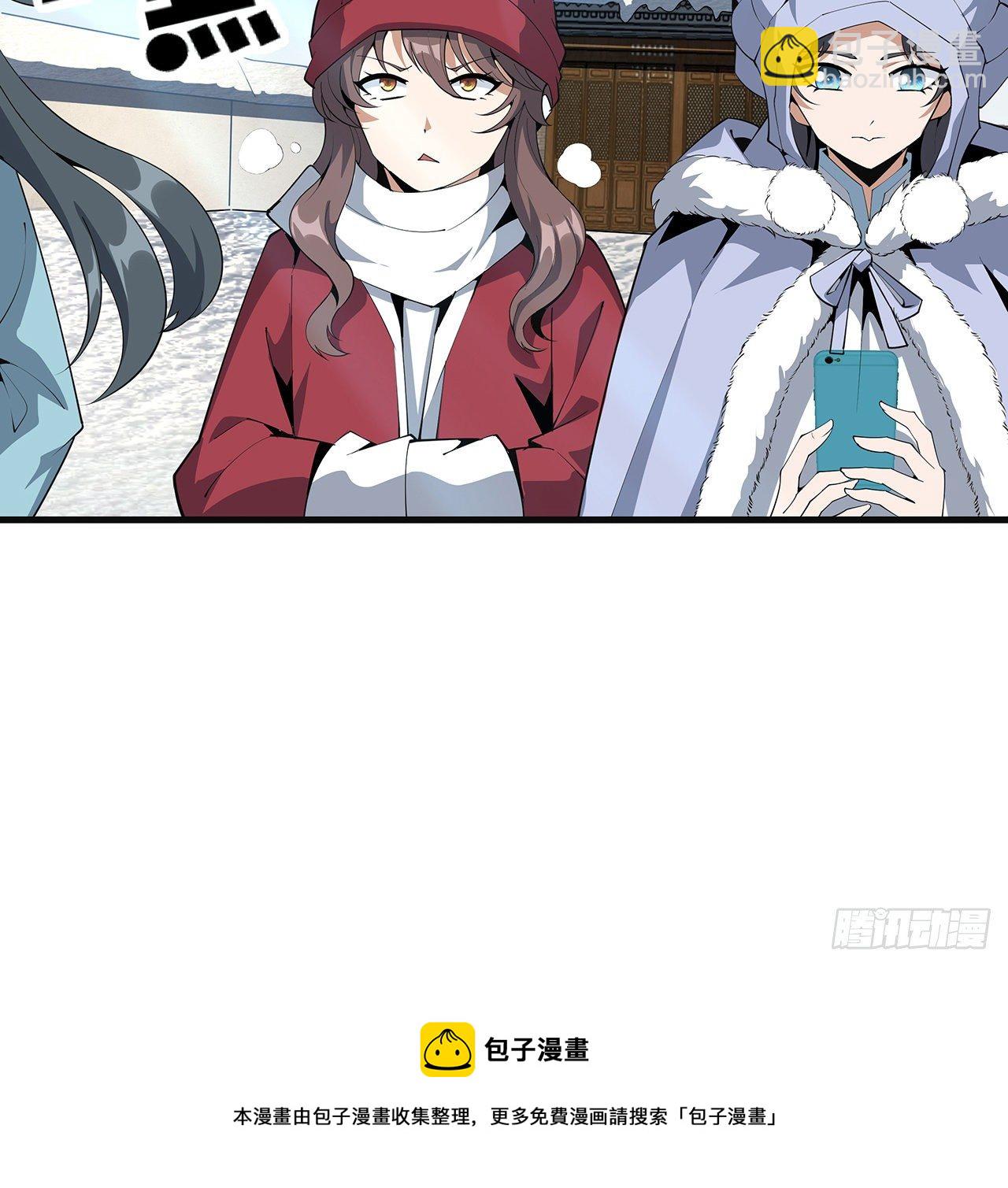 80话 非语长老和长老夫人？4