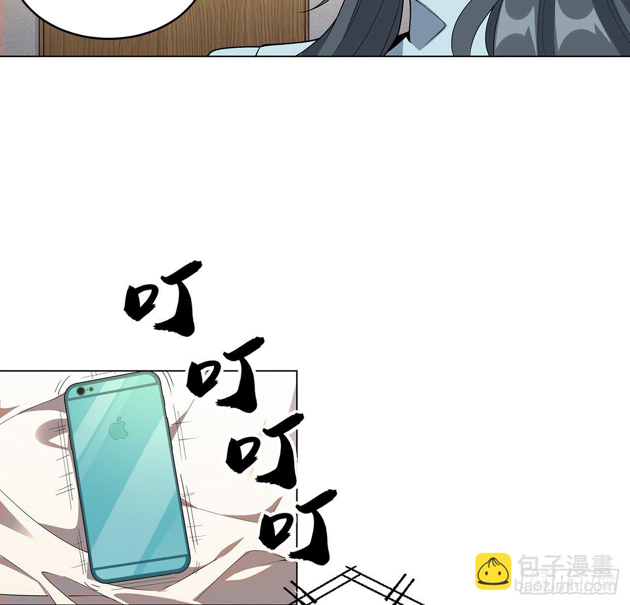 81话 地榜第一15