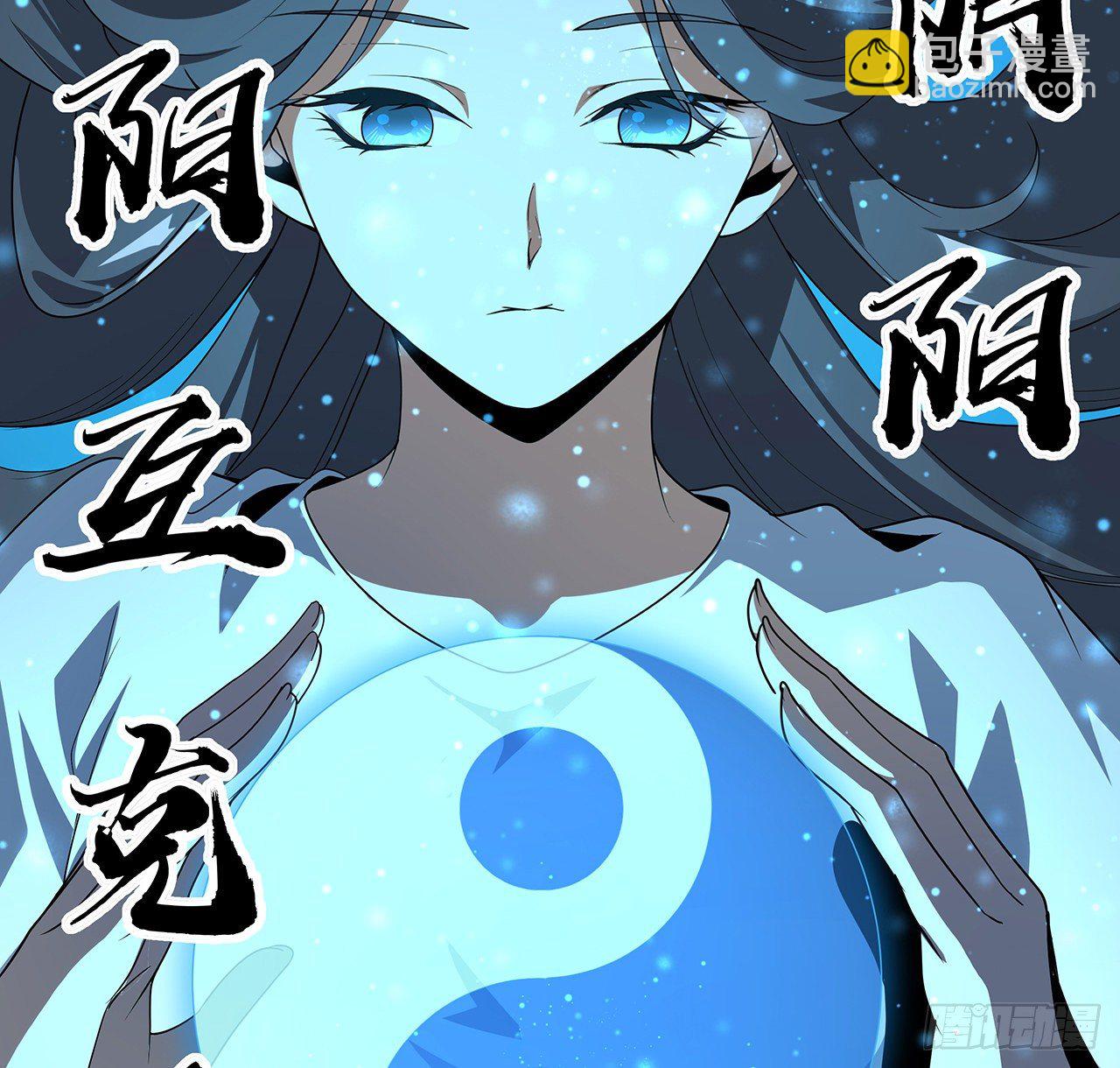 81话 地榜第一38