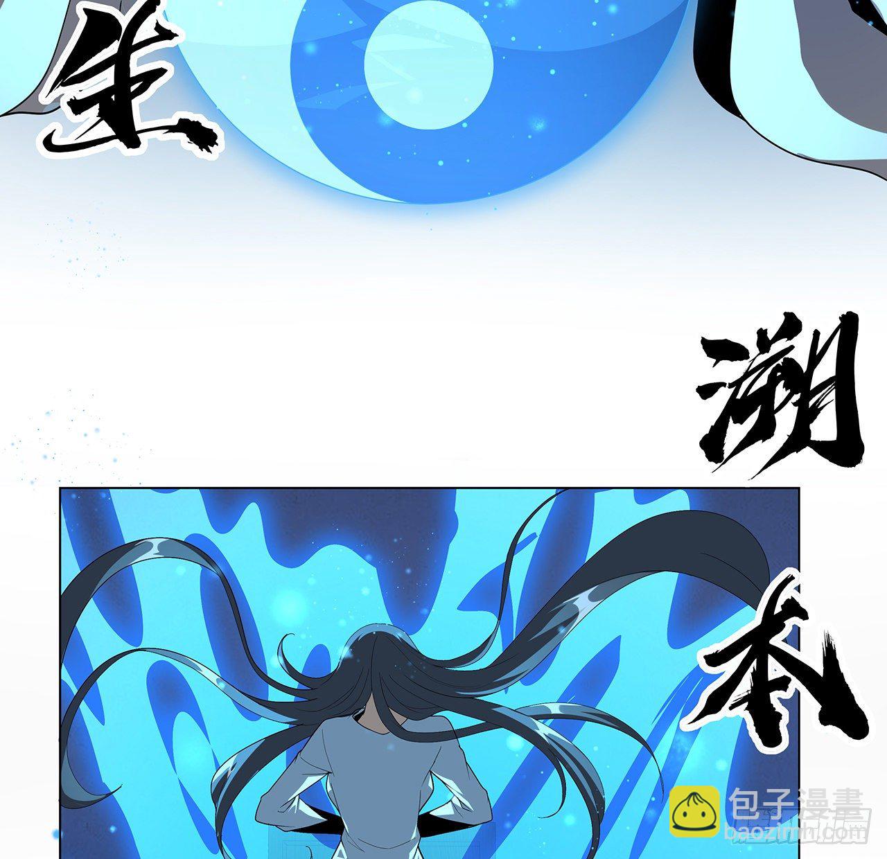 81话 地榜第一39
