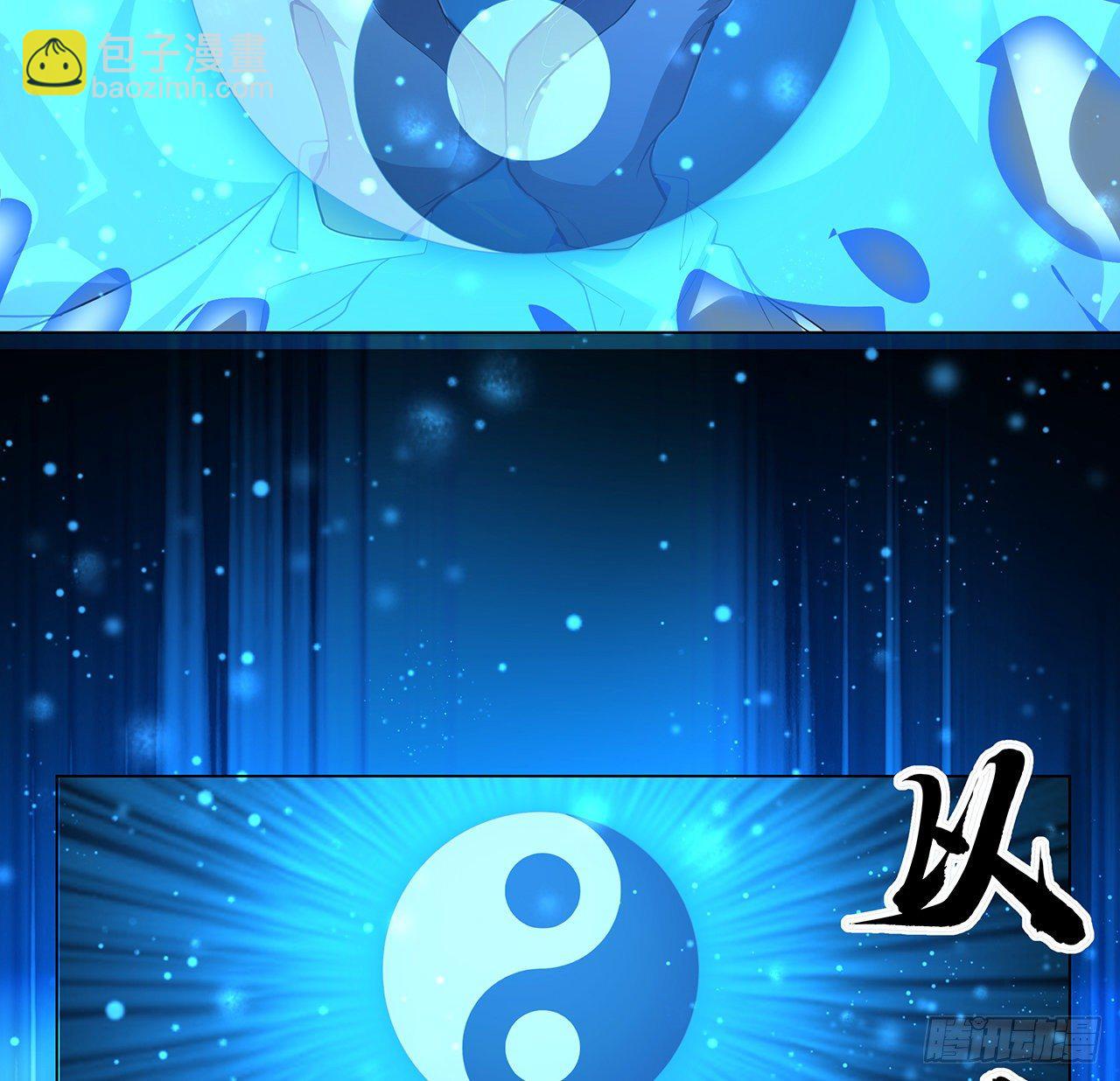 81话 地榜第一43