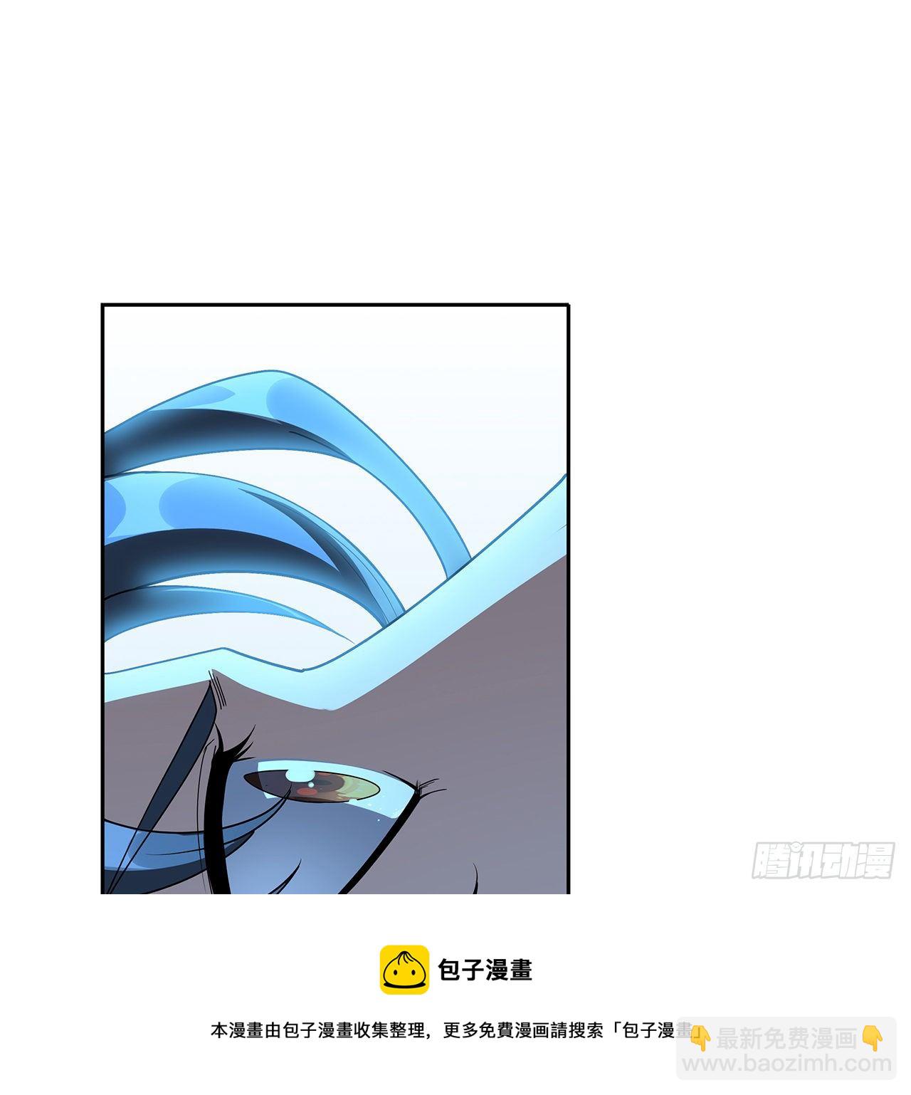 81话 地榜第一52
