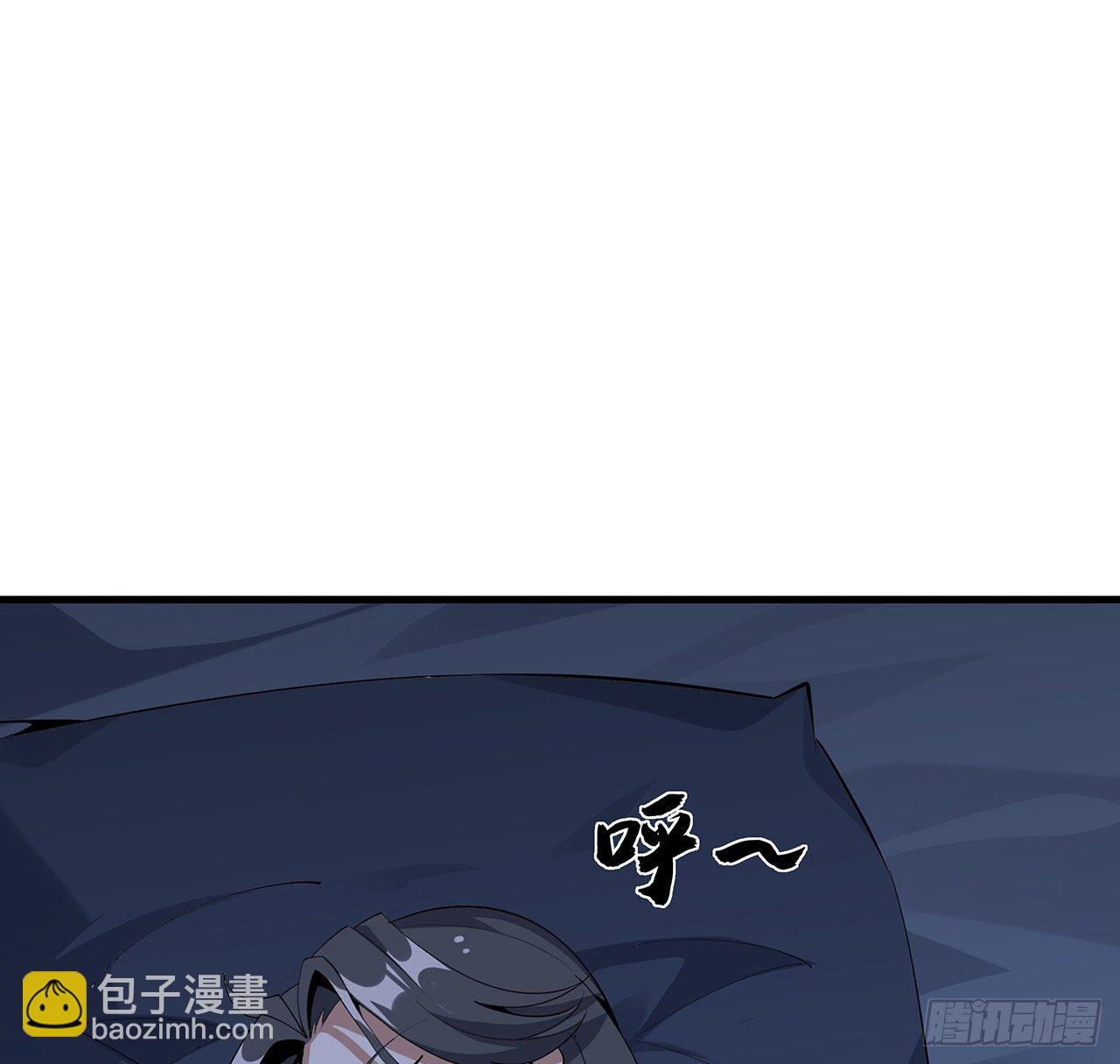82话 带师姐上天11