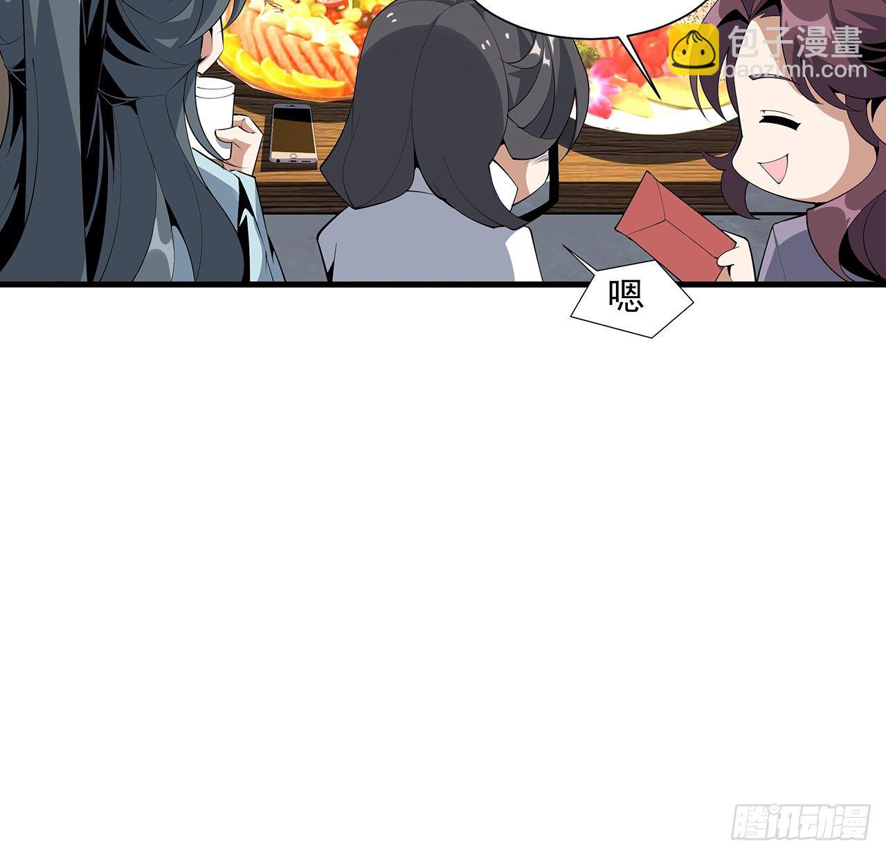 82话 带师姐上天26