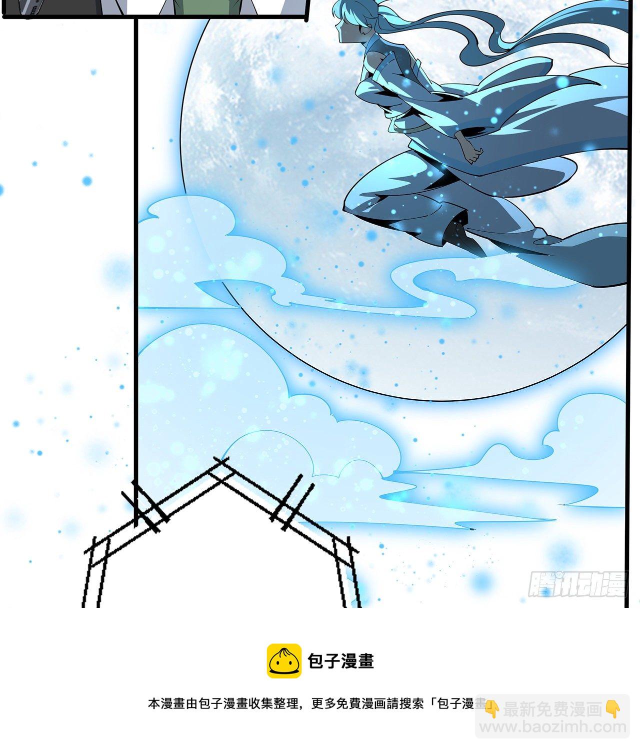 82话 带师姐上天36