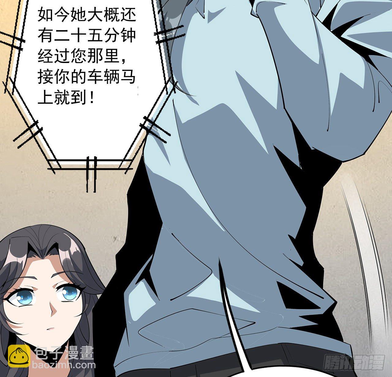 82话 带师姐上天39