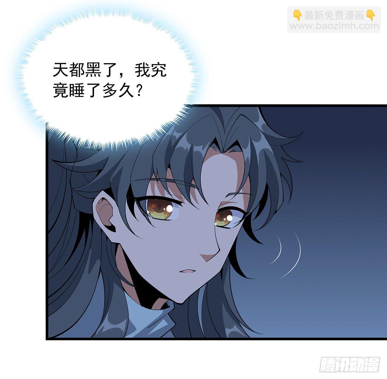 82话 带师姐上天5