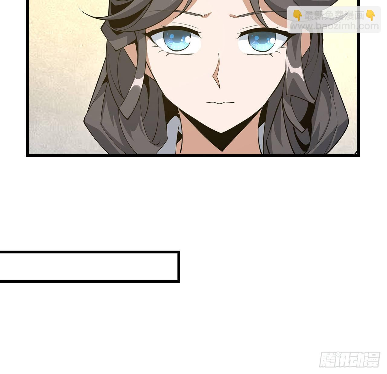 82话 带师姐上天50