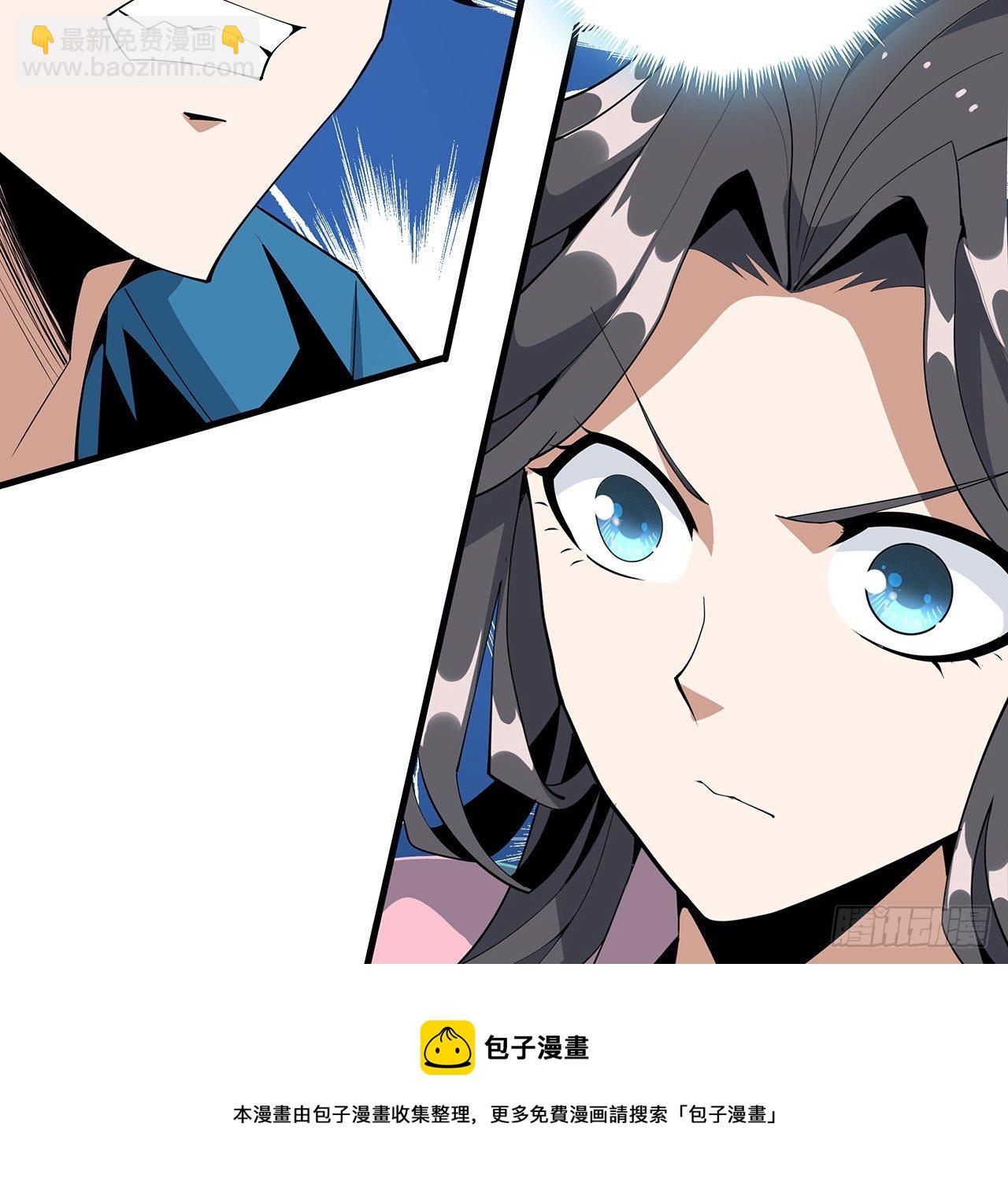 82话 带师姐上天60