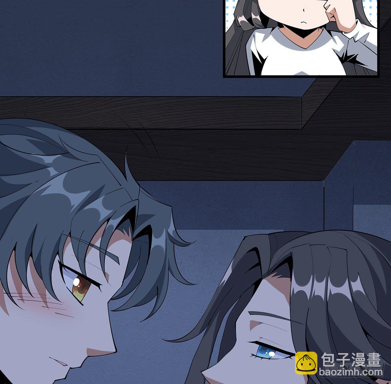 82话 带师姐上天9