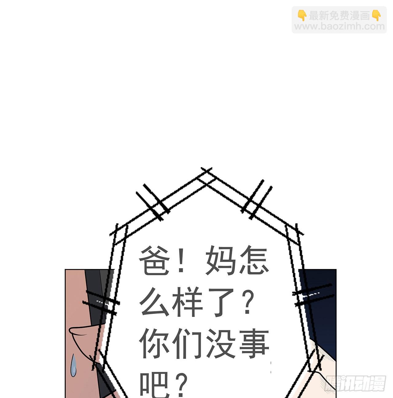 83话 仙子驾到1