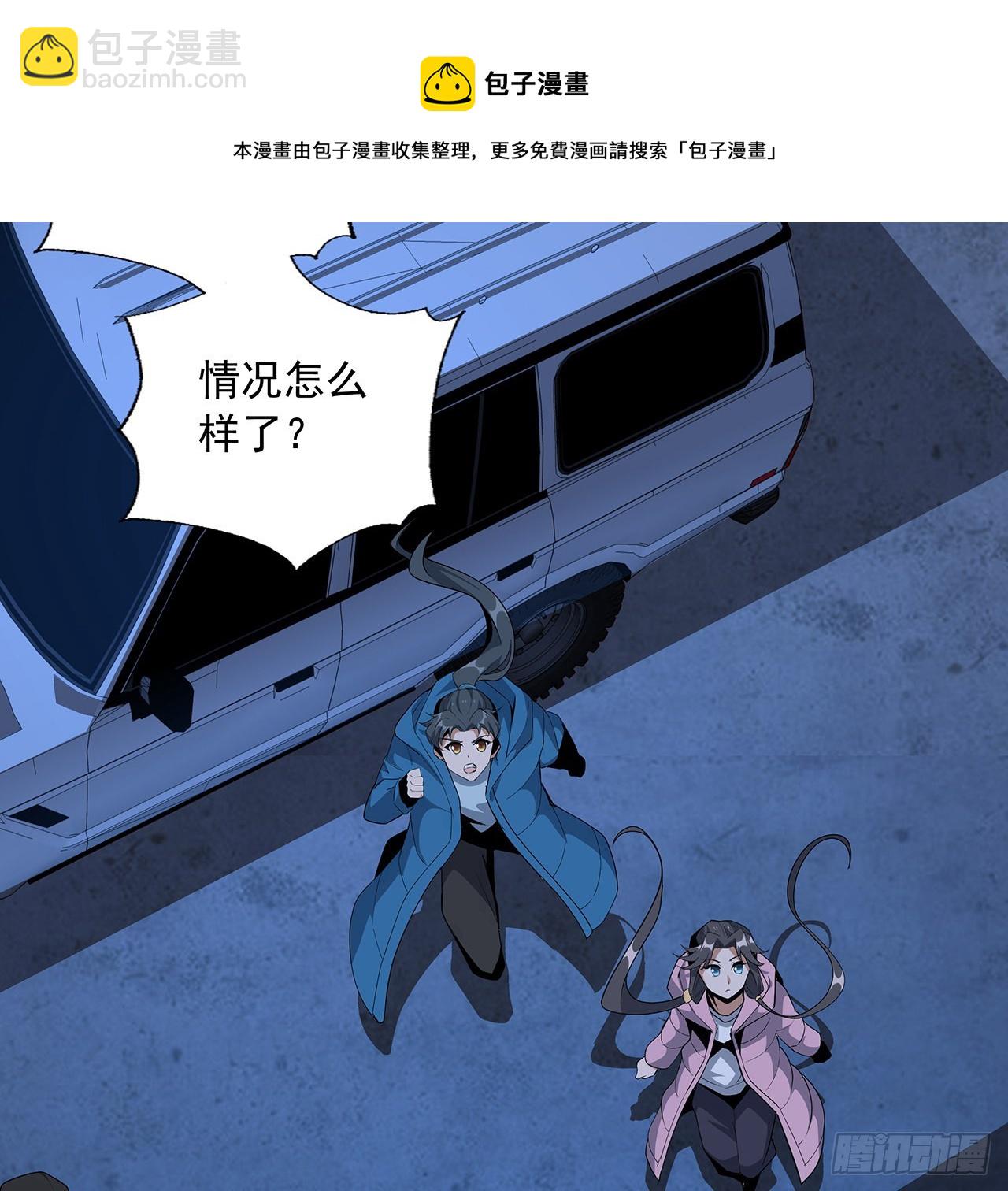 83话 仙子驾到20