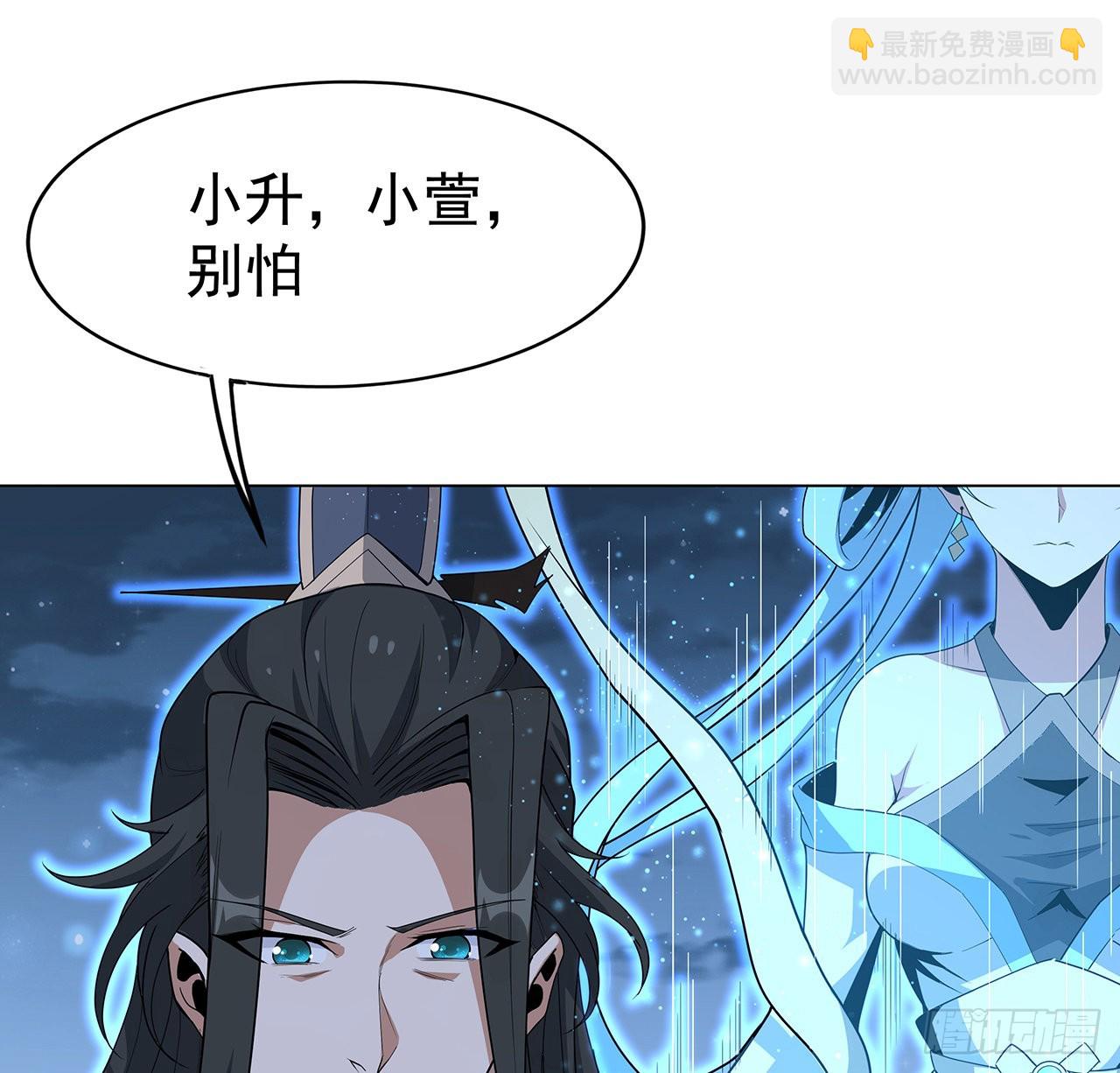 83话 仙子驾到22