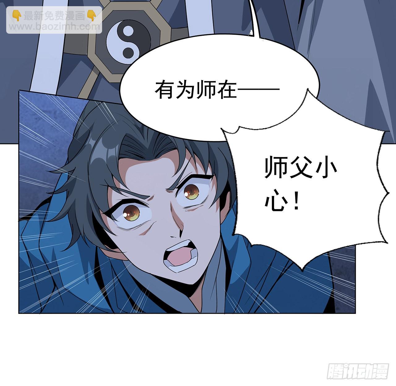 83话 仙子驾到24