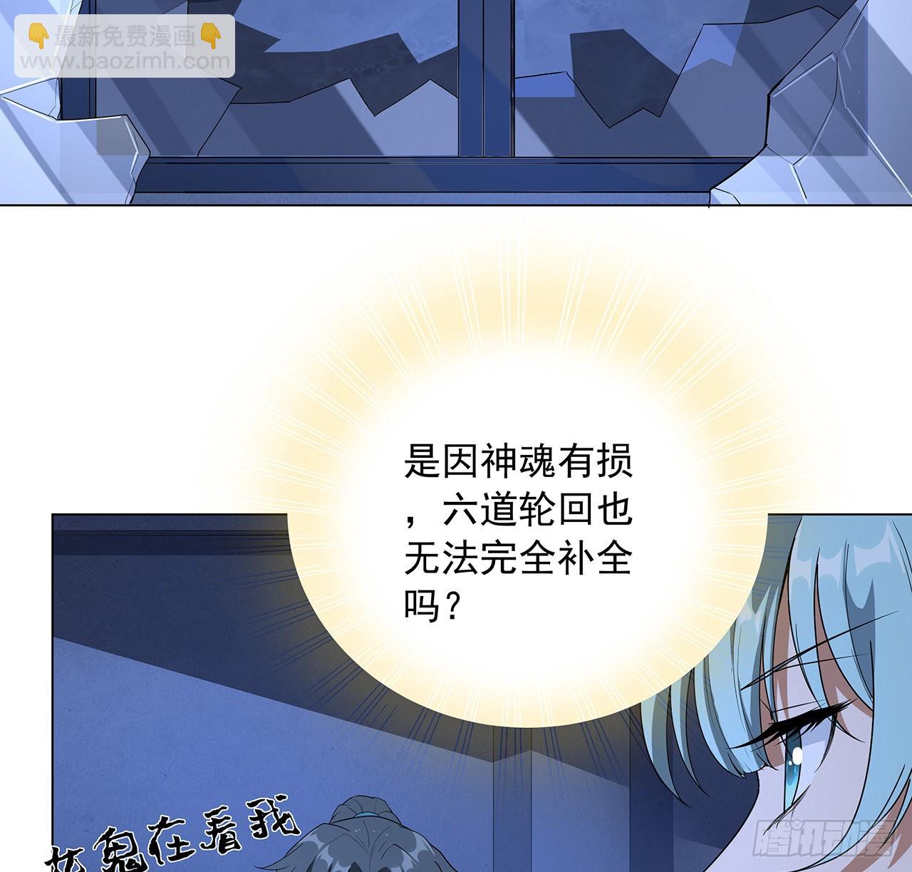 83话 仙子驾到45