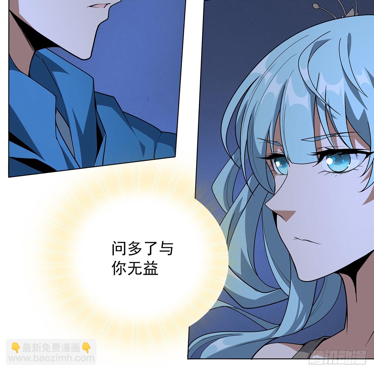 83话 仙子驾到52
