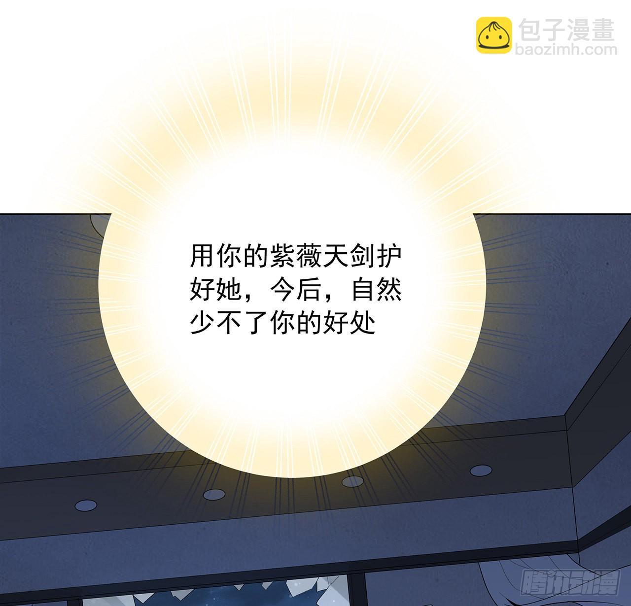 83话 仙子驾到72