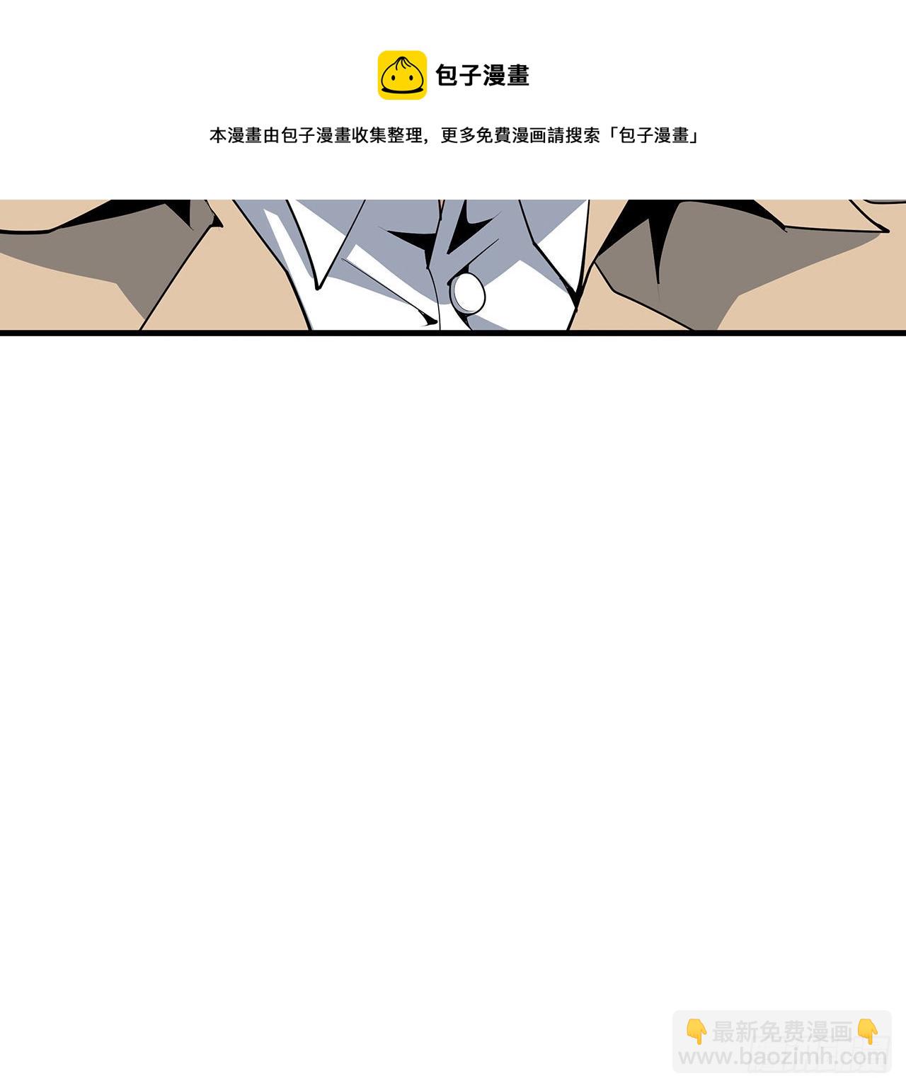 84话 师姐质的飞跃10