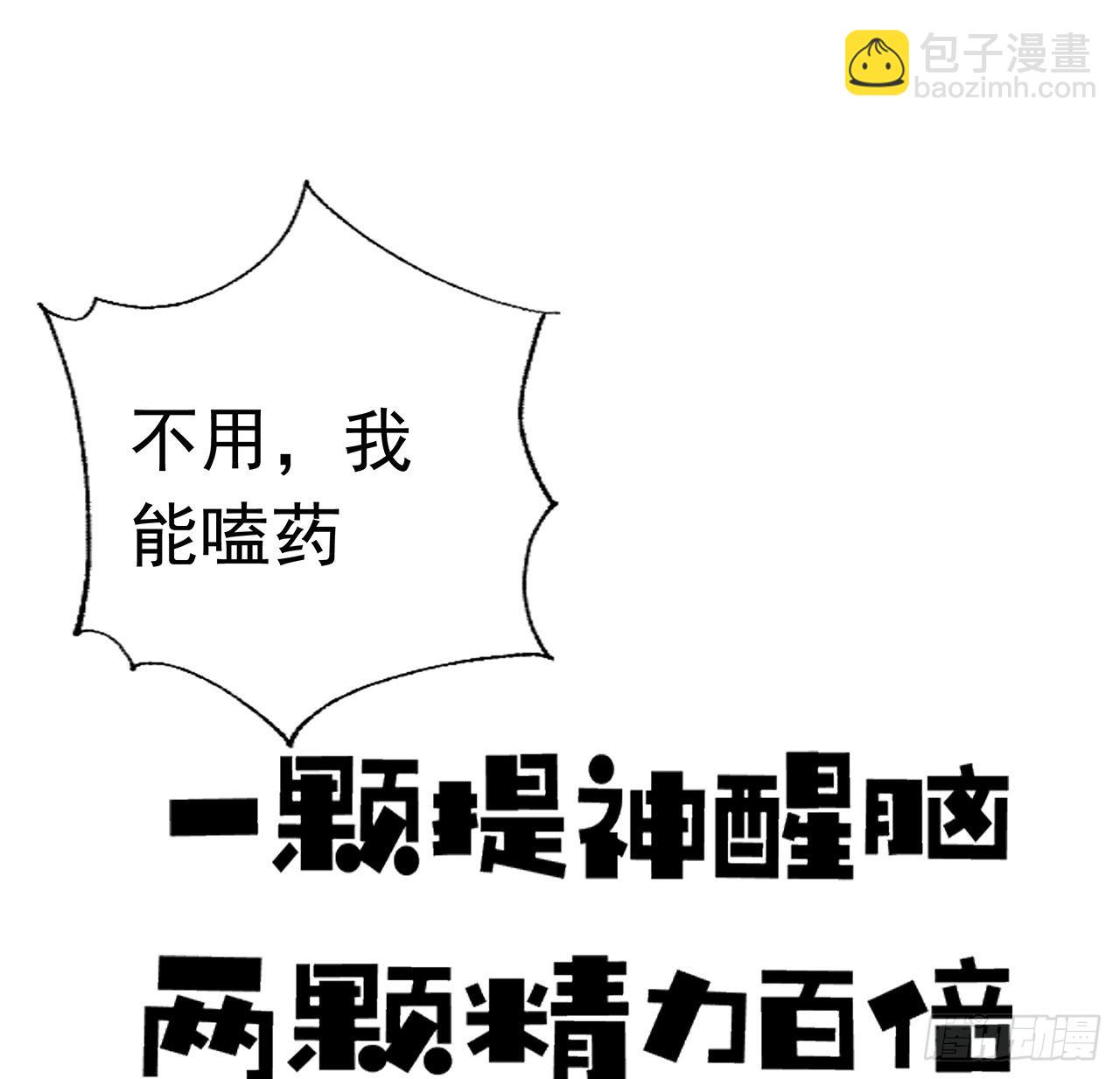 84话 师姐质的飞跃16