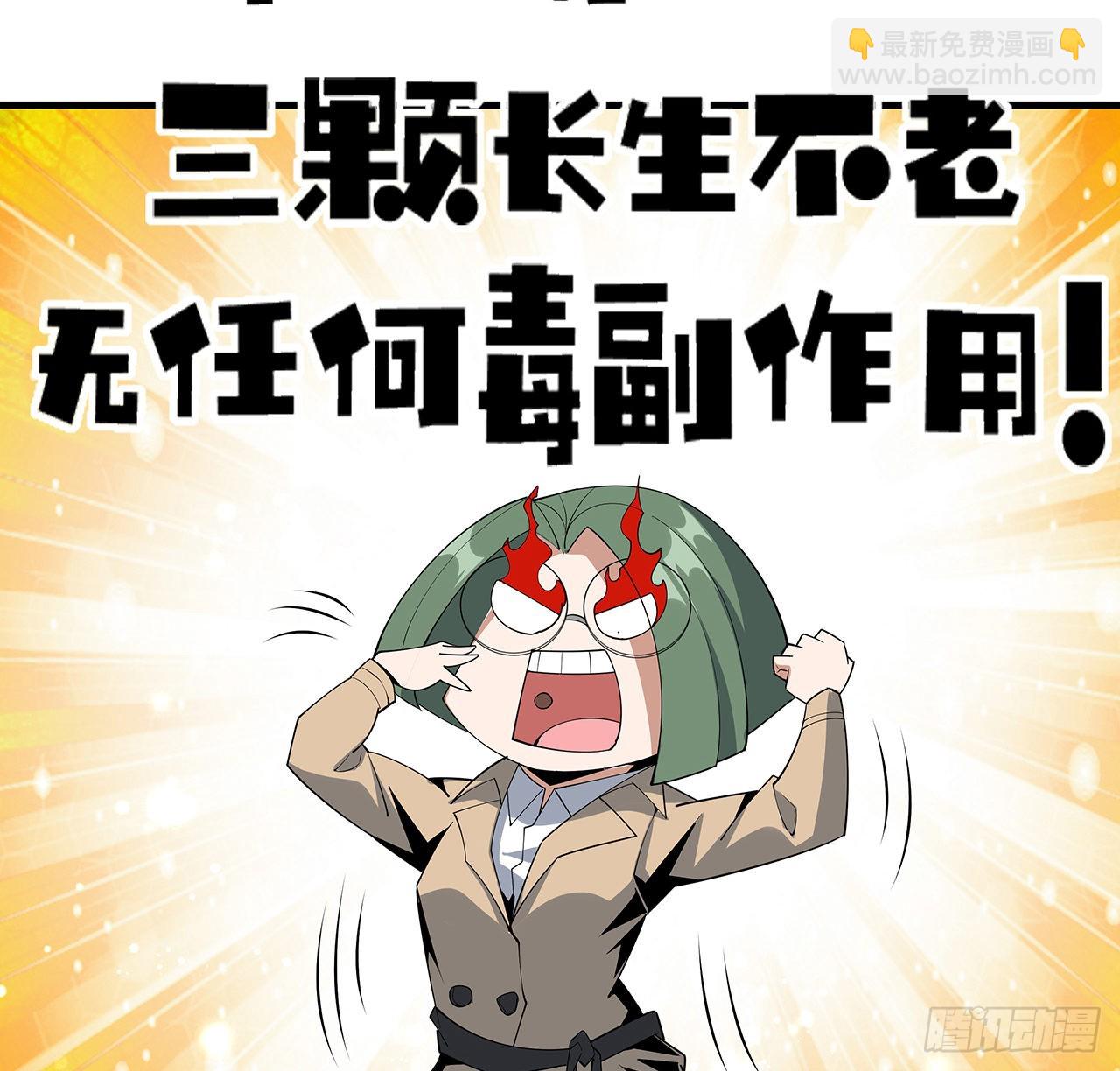 84话 师姐质的飞跃17