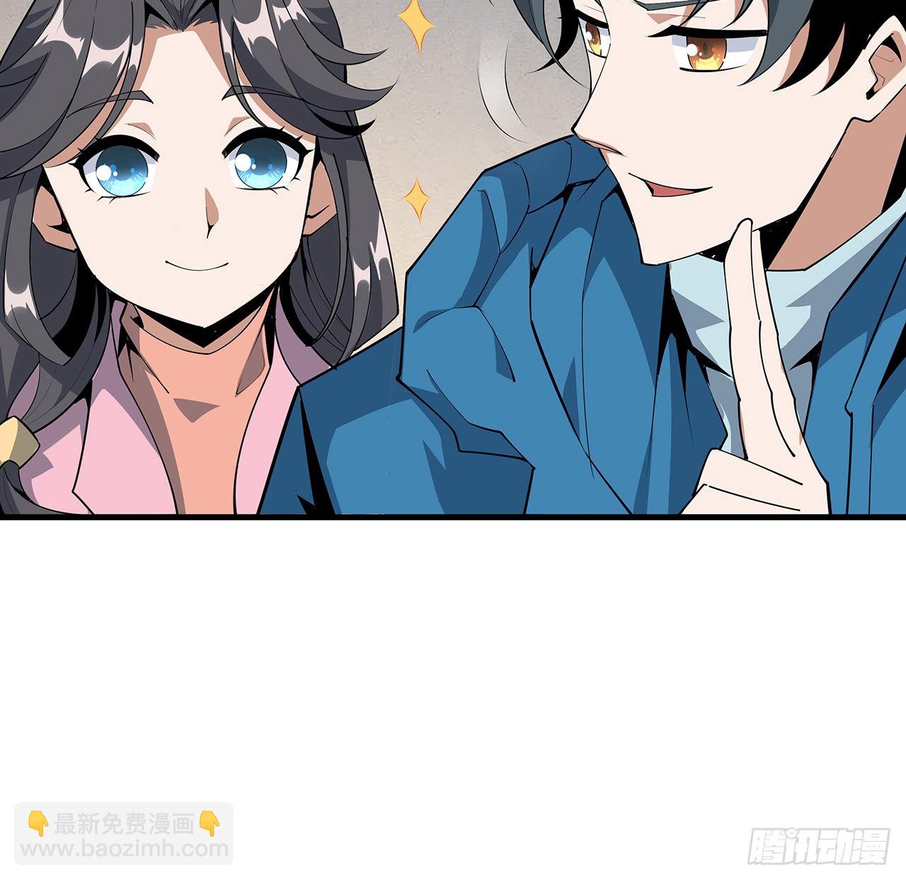 84话 师姐质的飞跃34