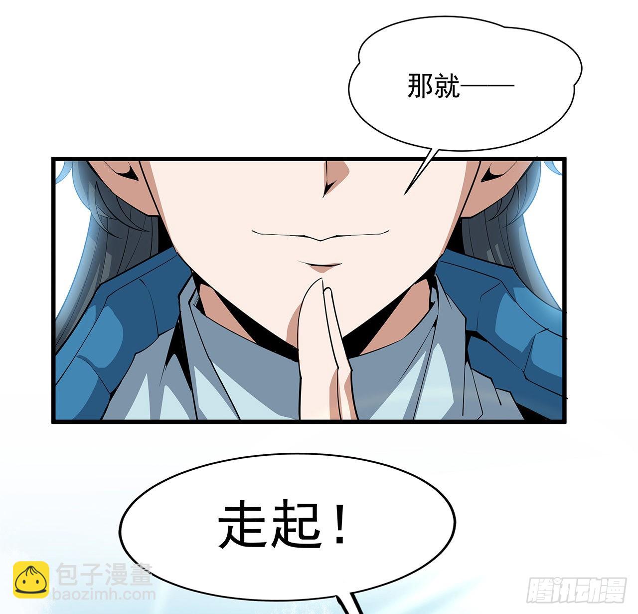84话 师姐质的飞跃35