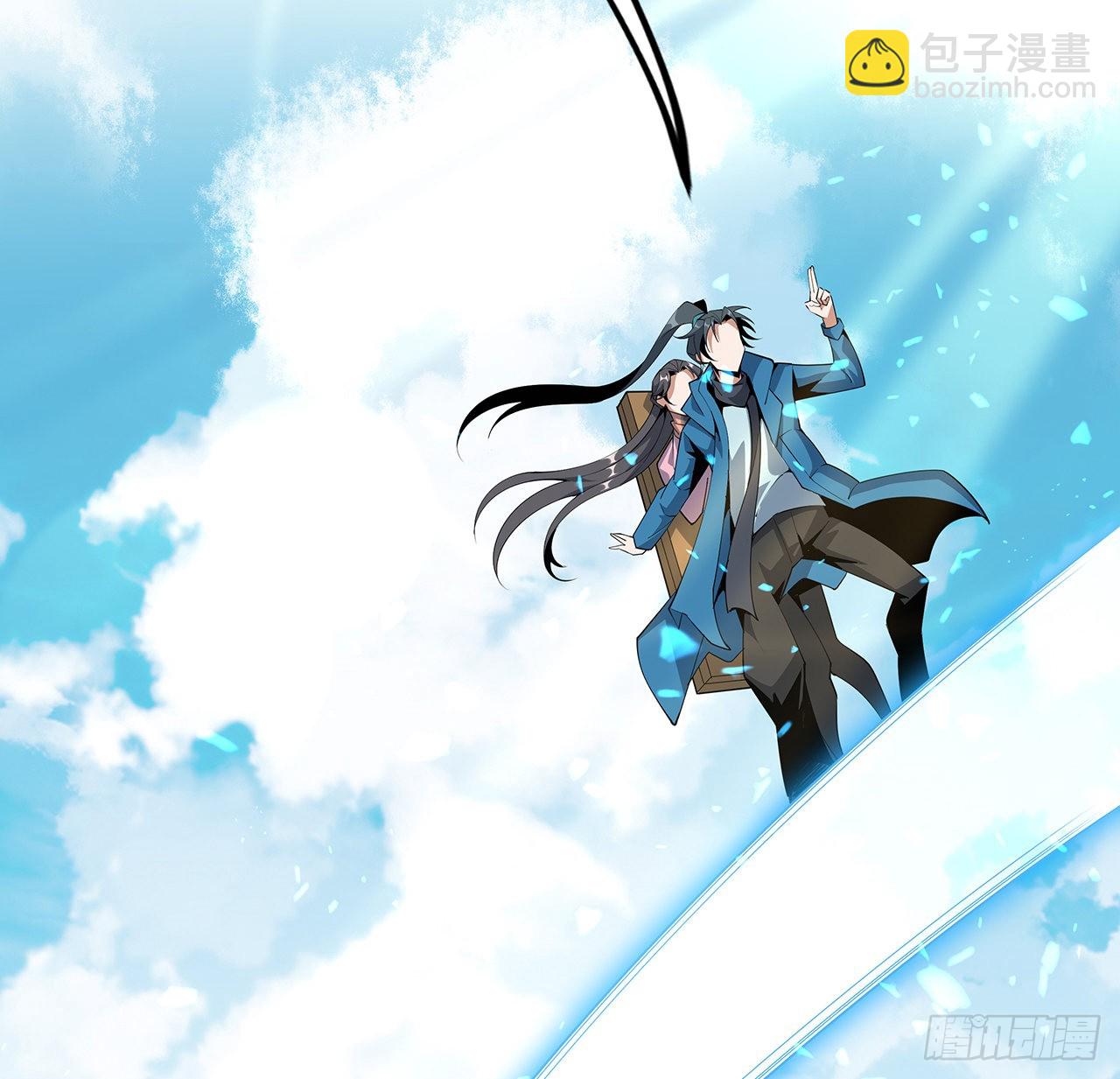 84话 师姐质的飞跃36